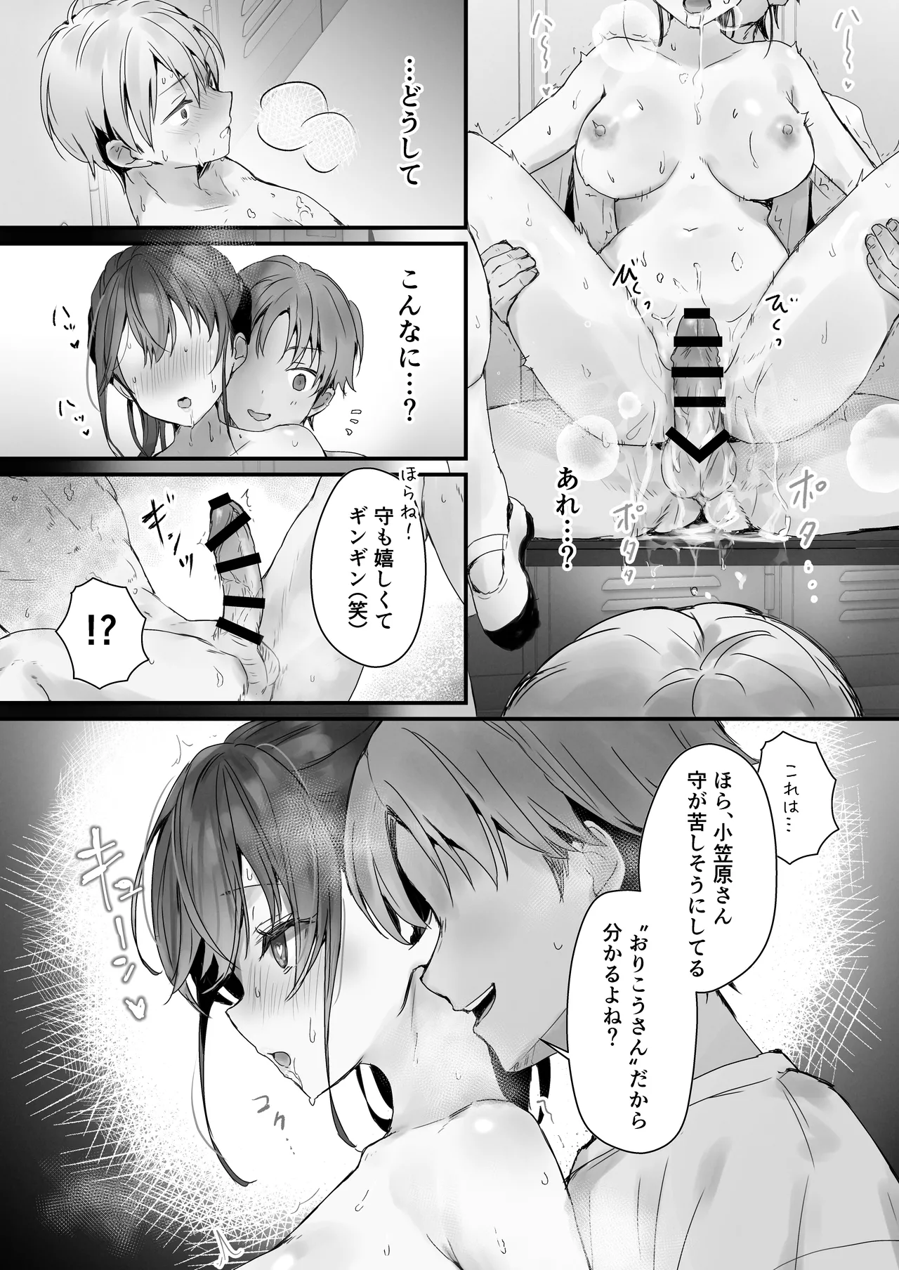 หน้า 33