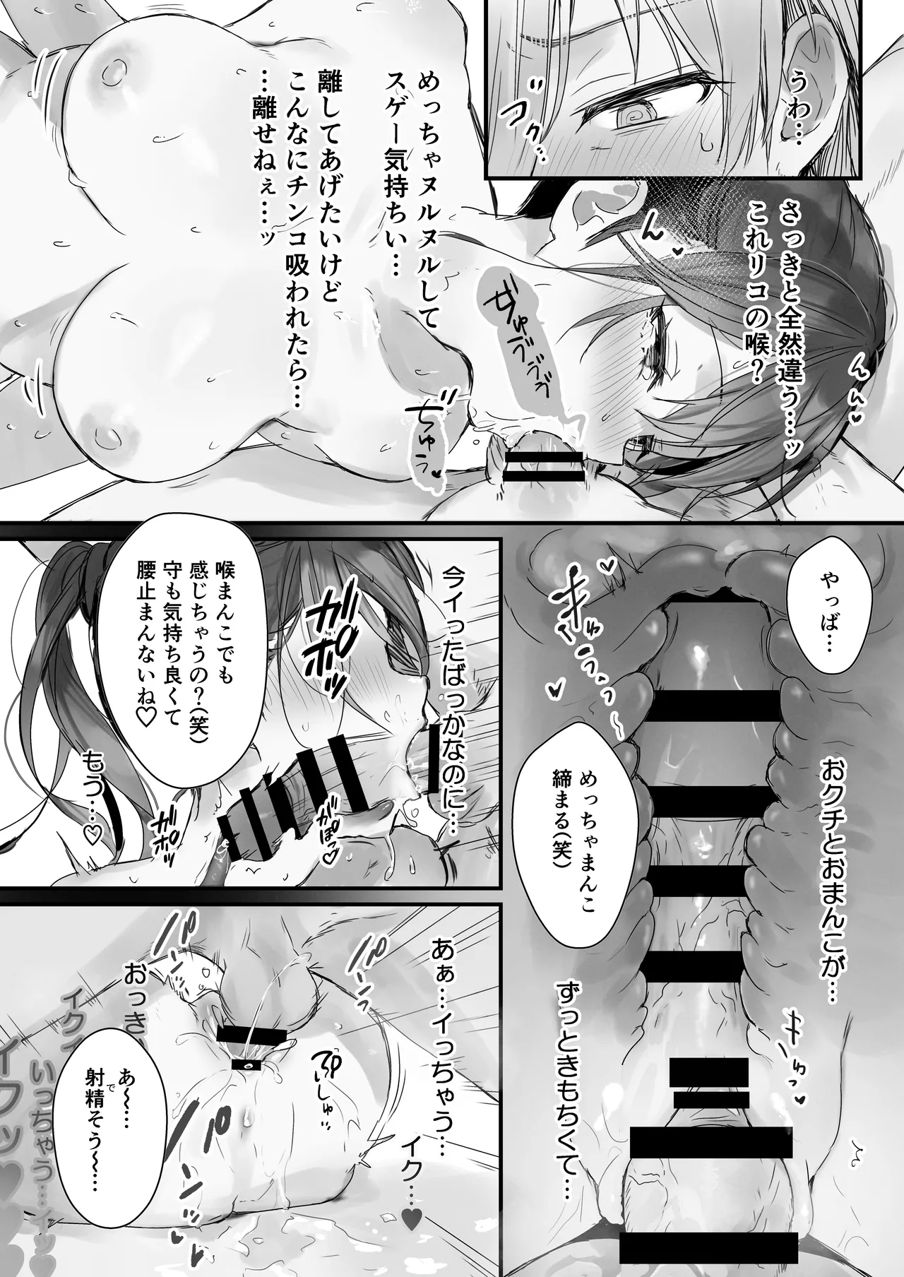 หน้า 36