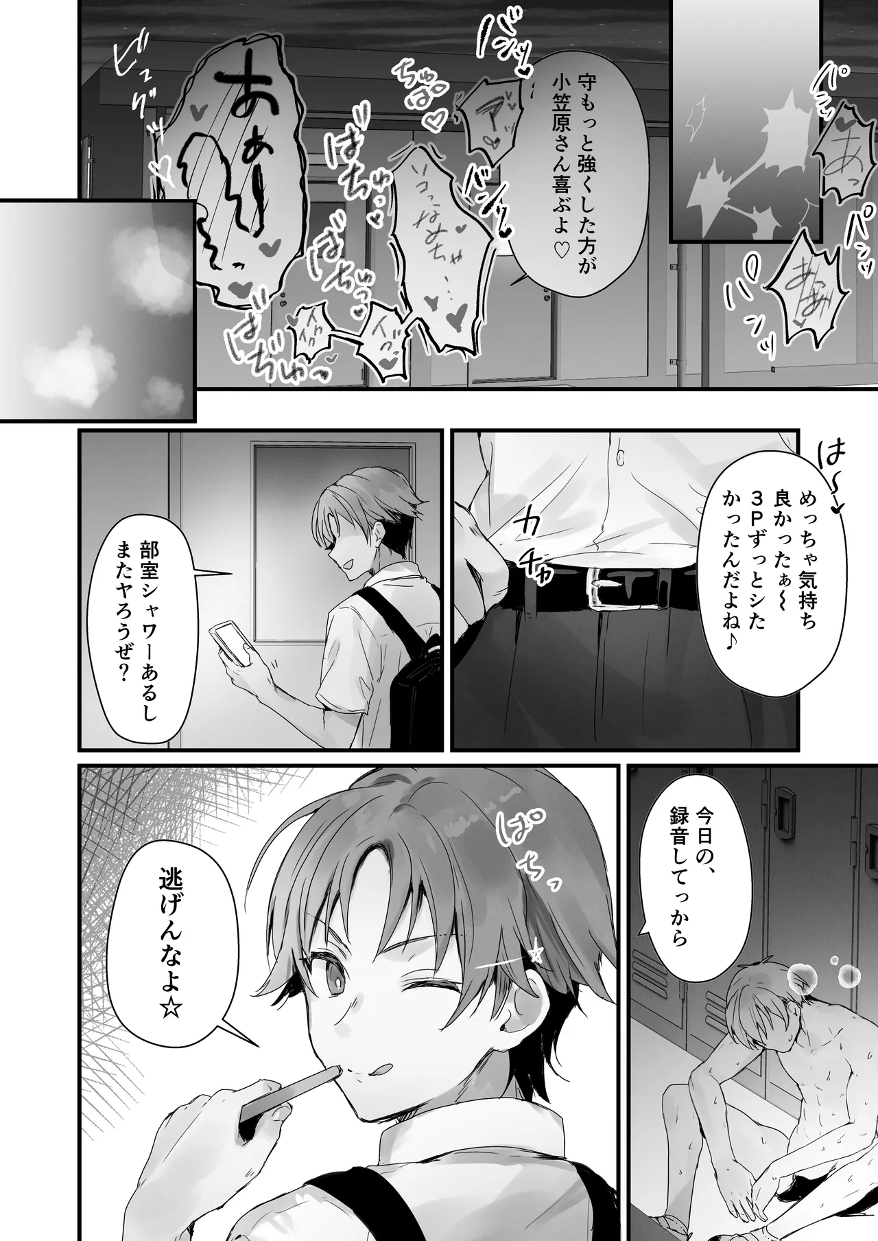 หน้า 39