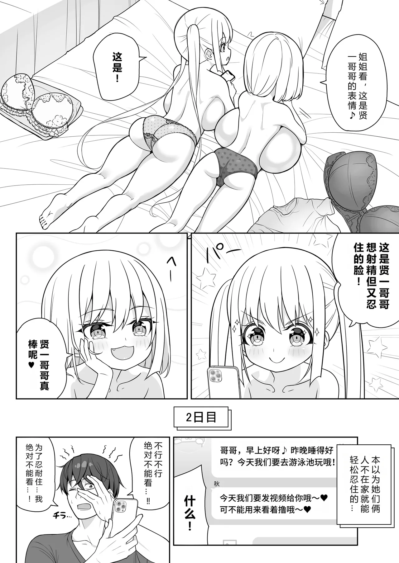 หน้า 13