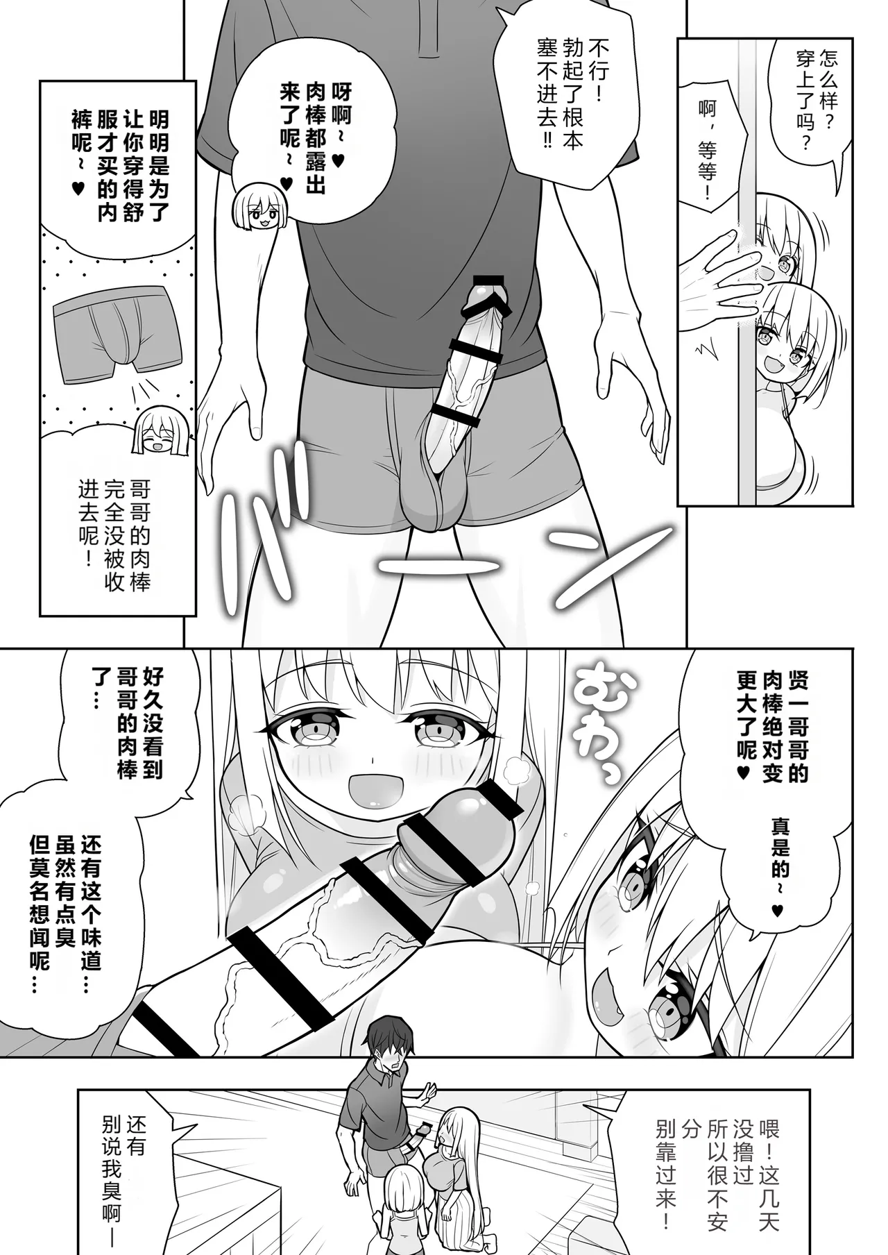 หน้า 18