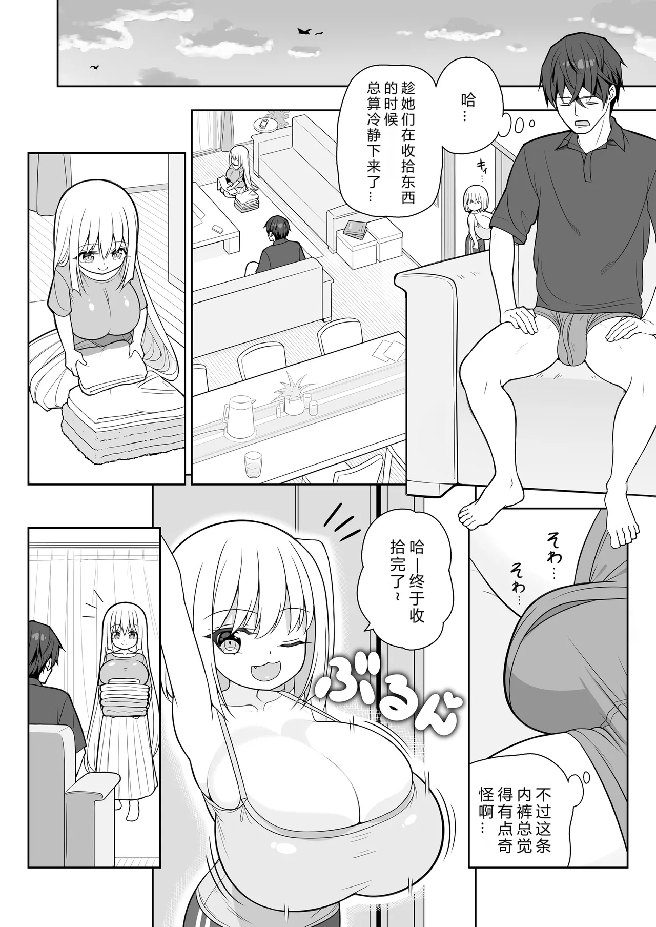 หน้า 21