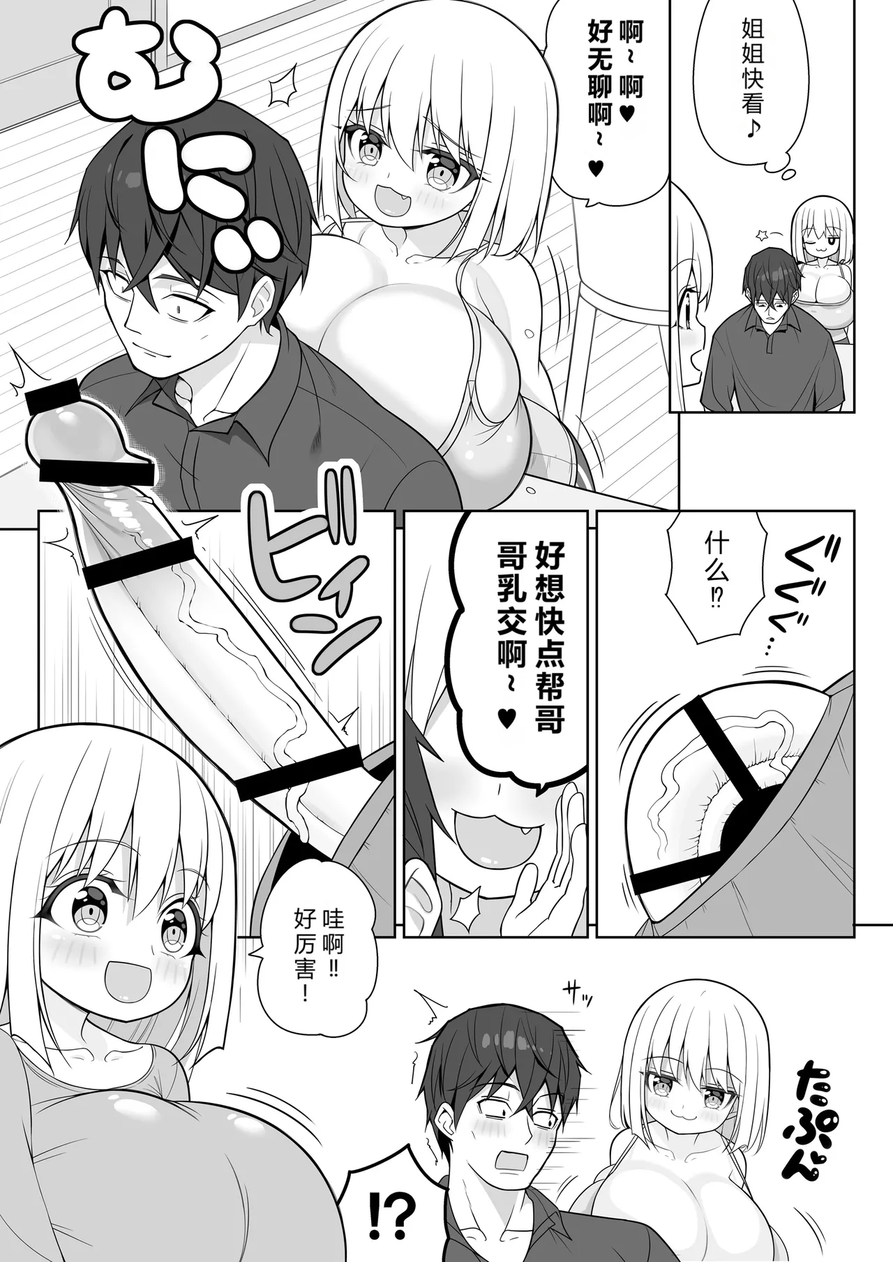 หน้า 22