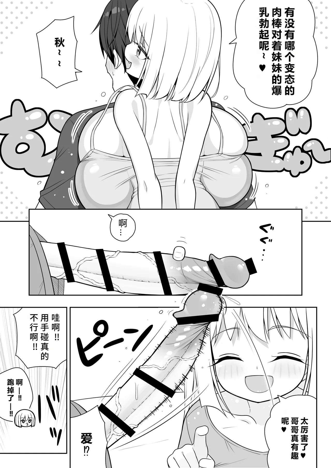 หน้า 24