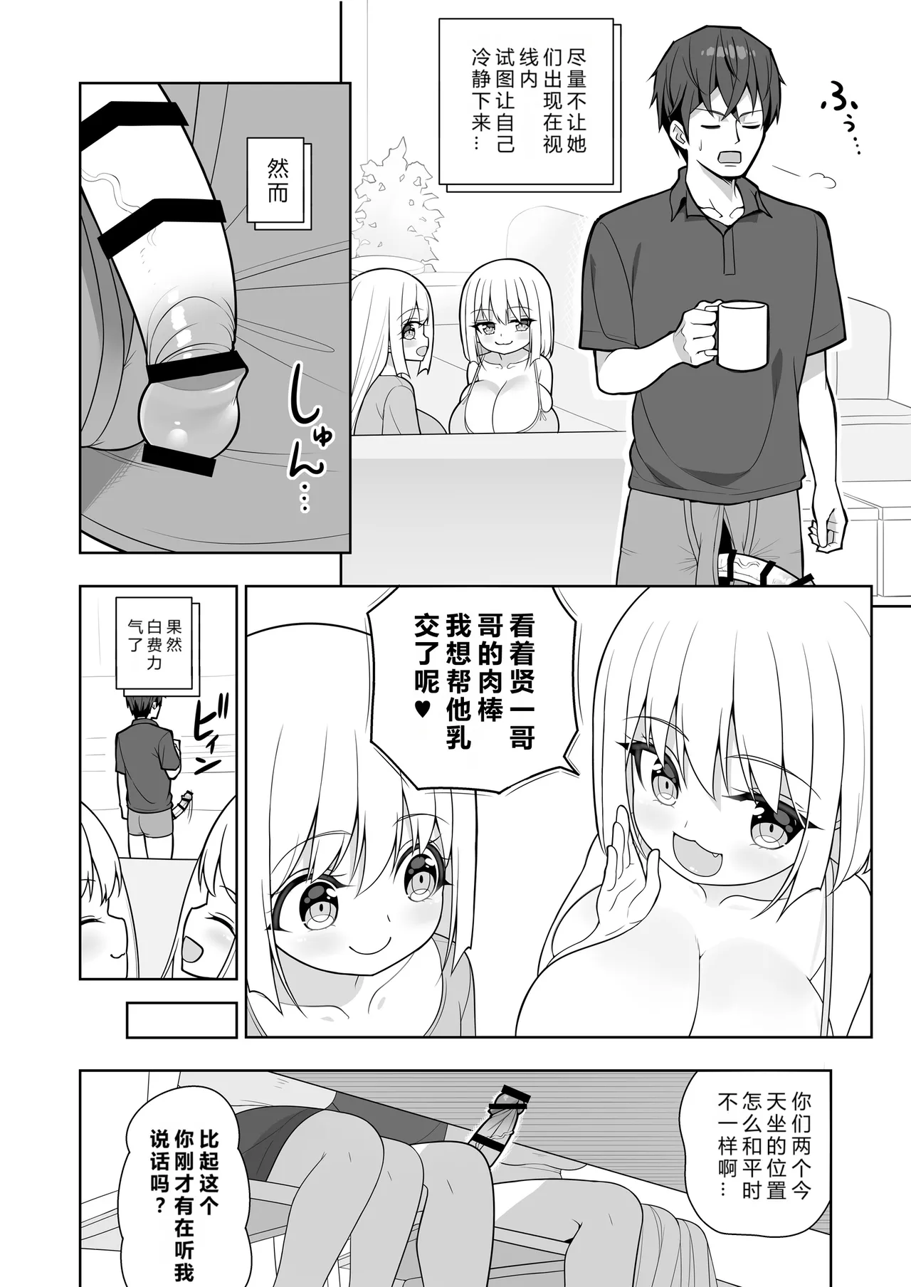 หน้า 25