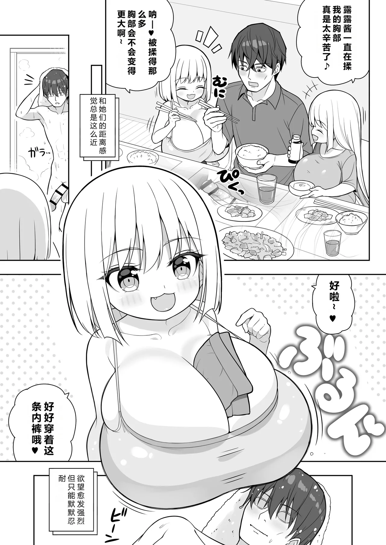 หน้า 26