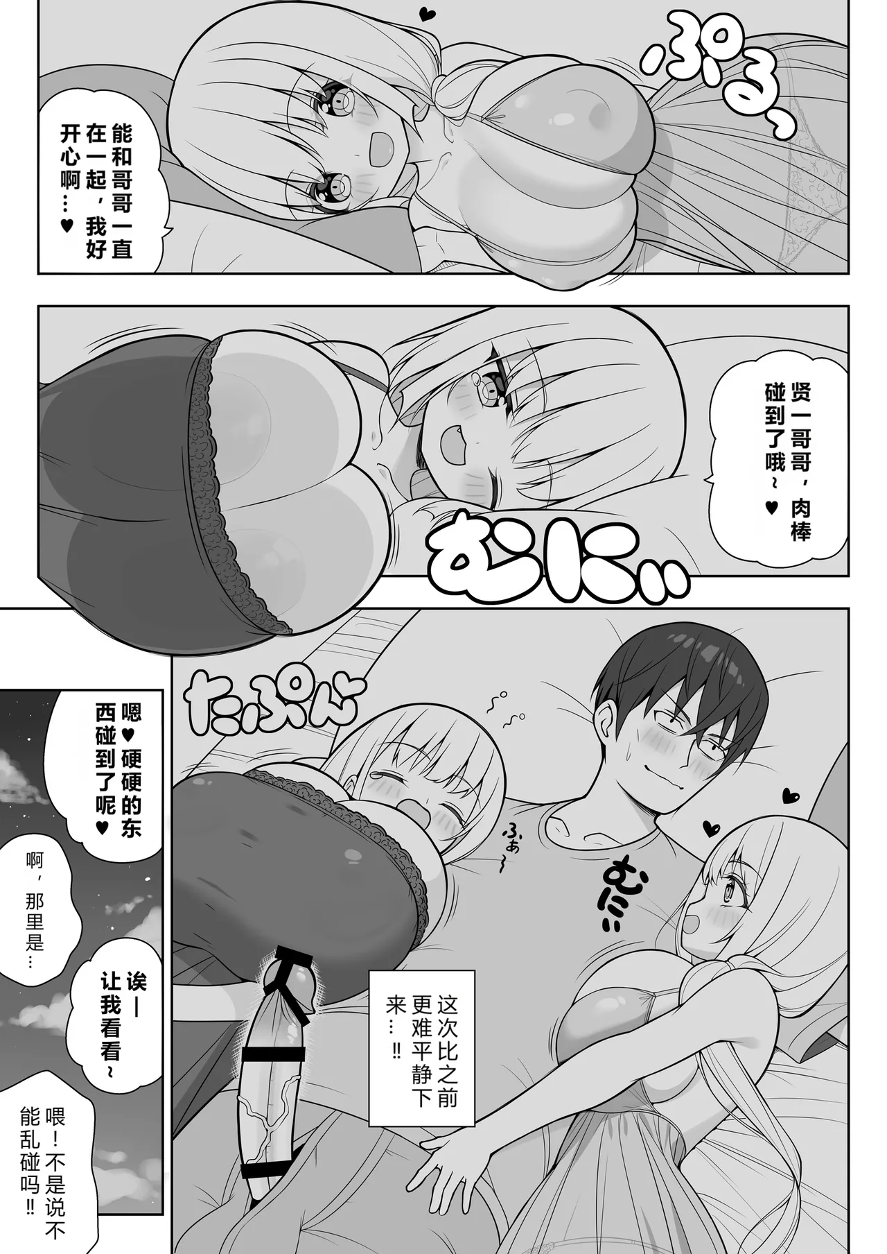 หน้า 28