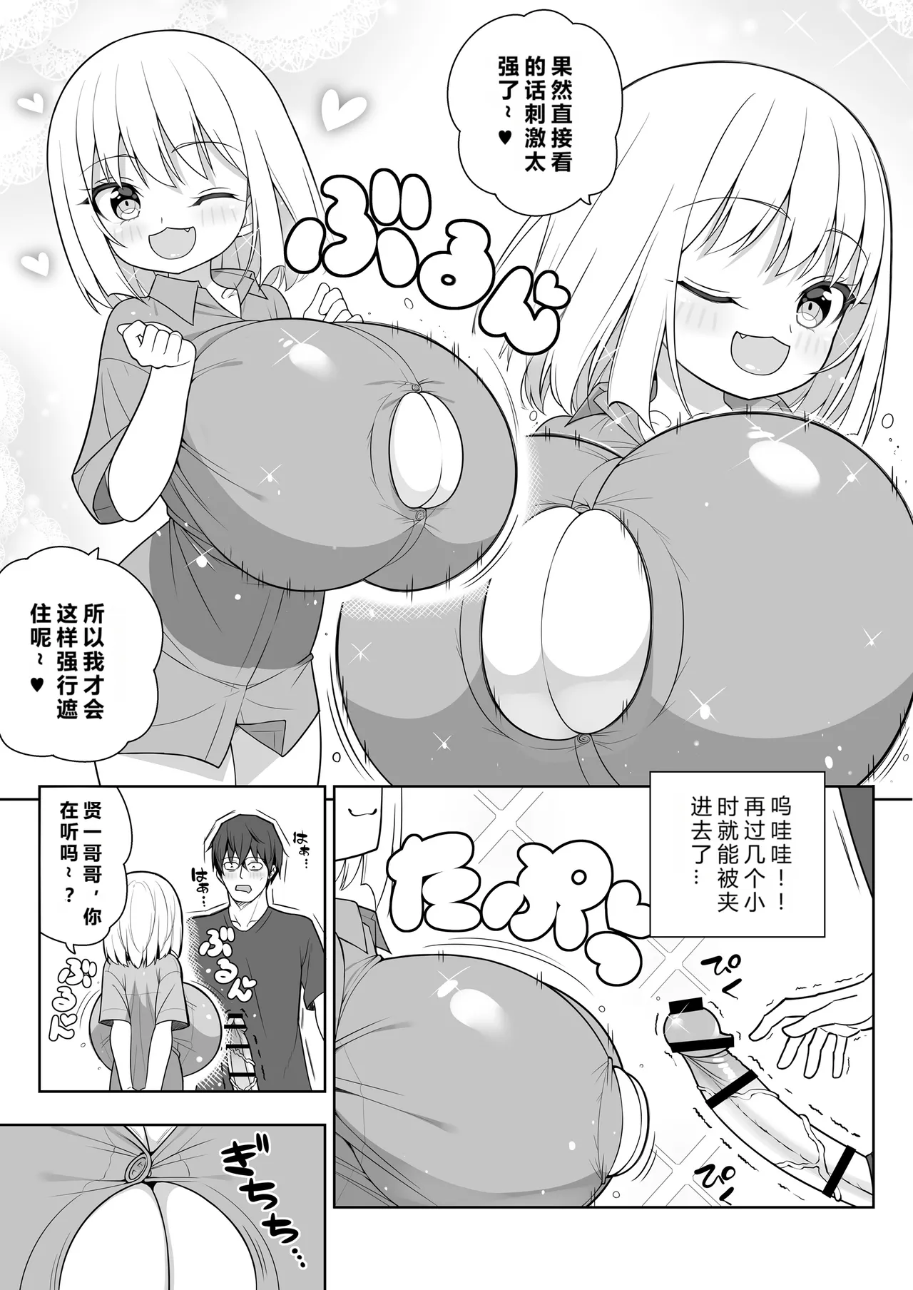 หน้า 39