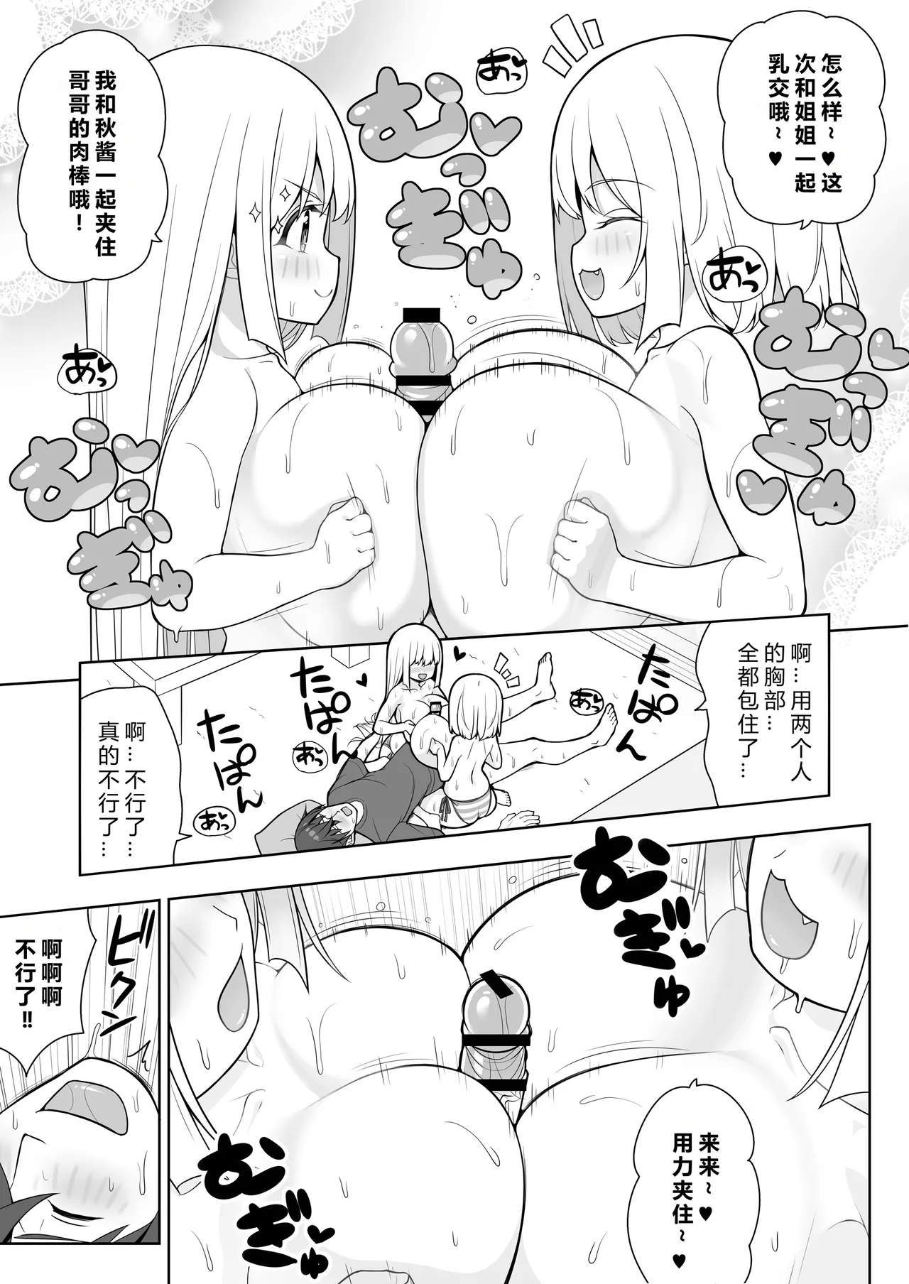 หน้า 64