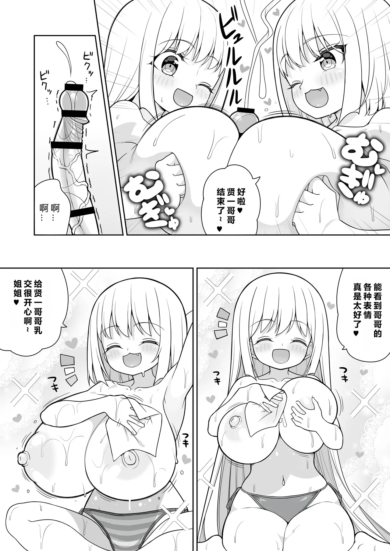 หน้า 65