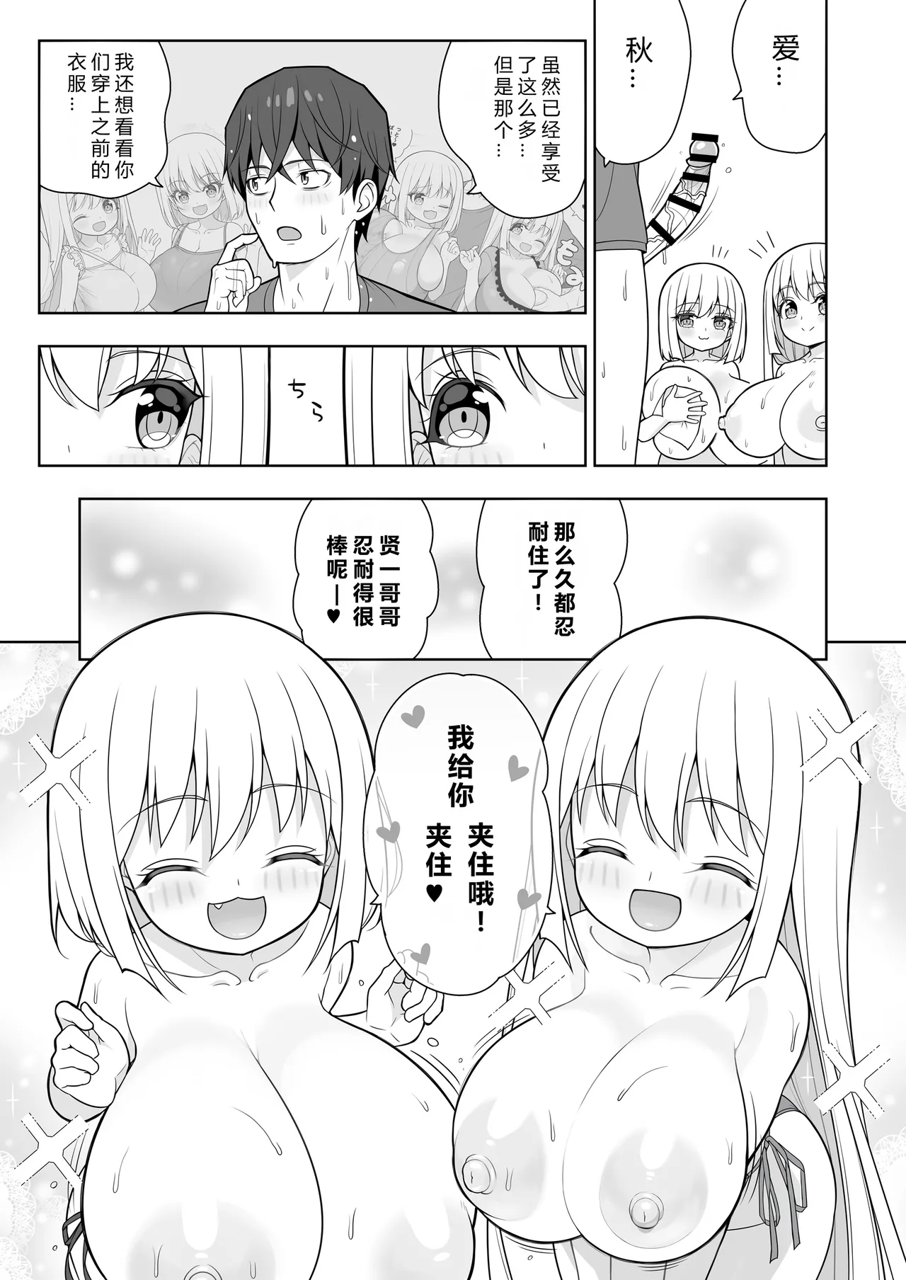 หน้า 66