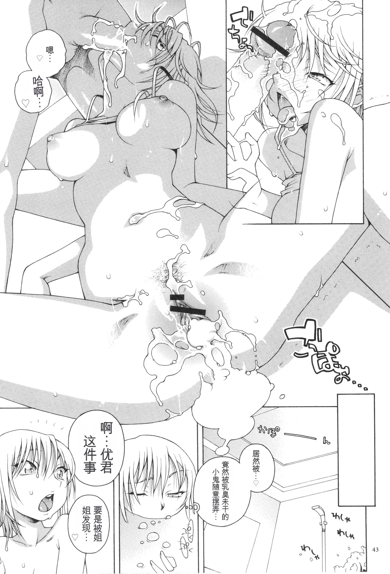 หน้า 45