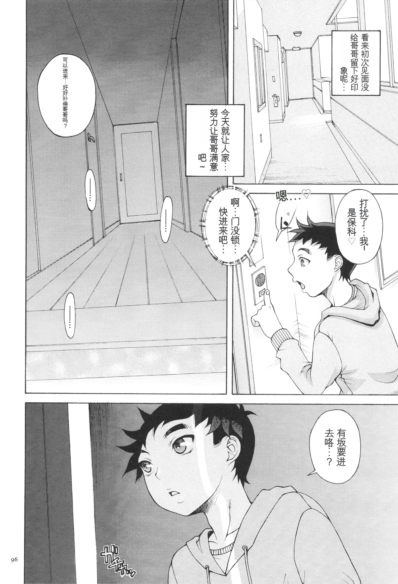 หน้า 98