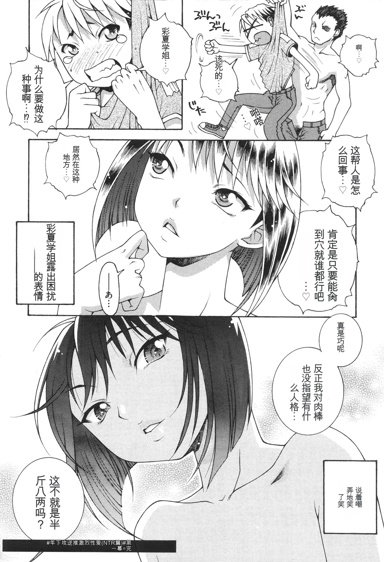 หน้า 138