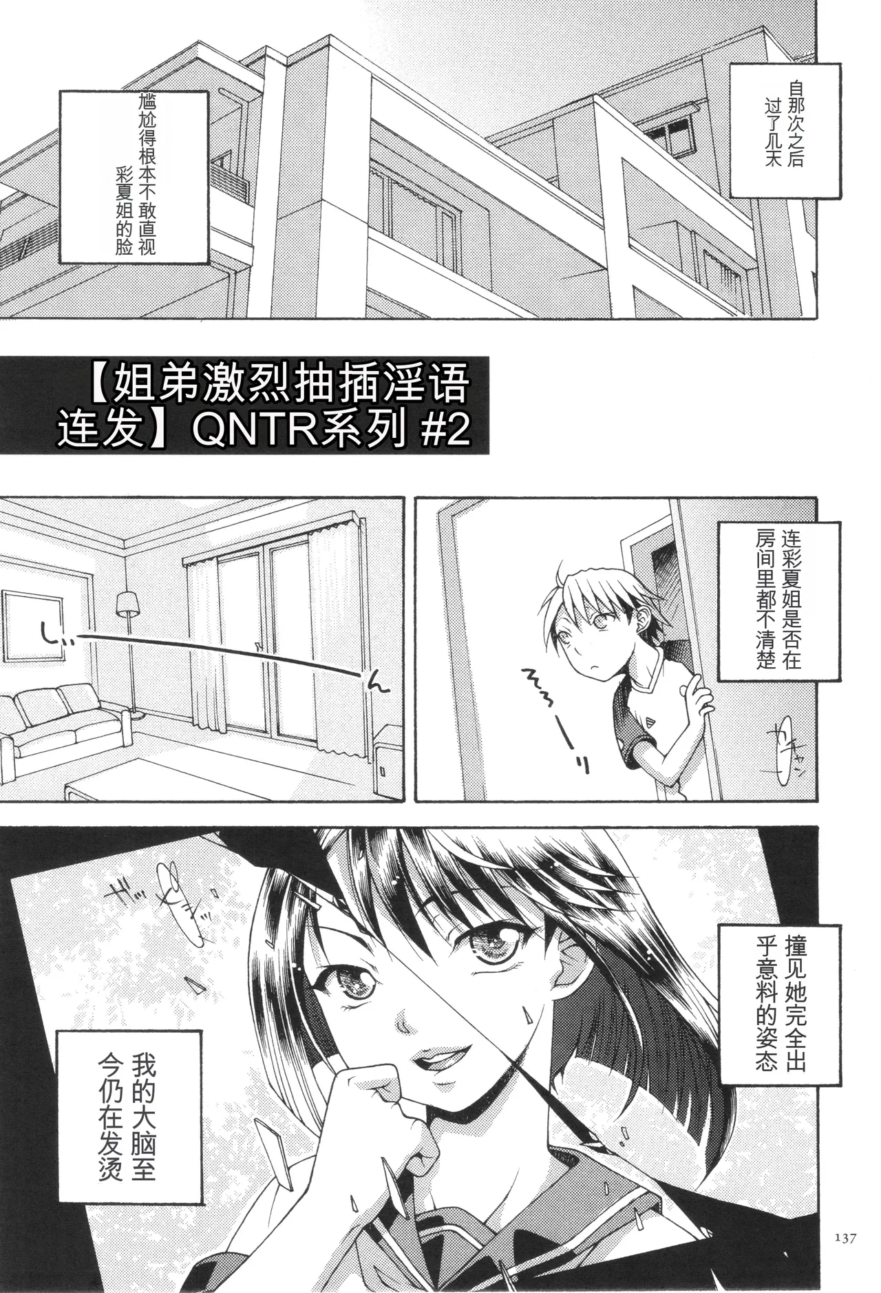 หน้า 139