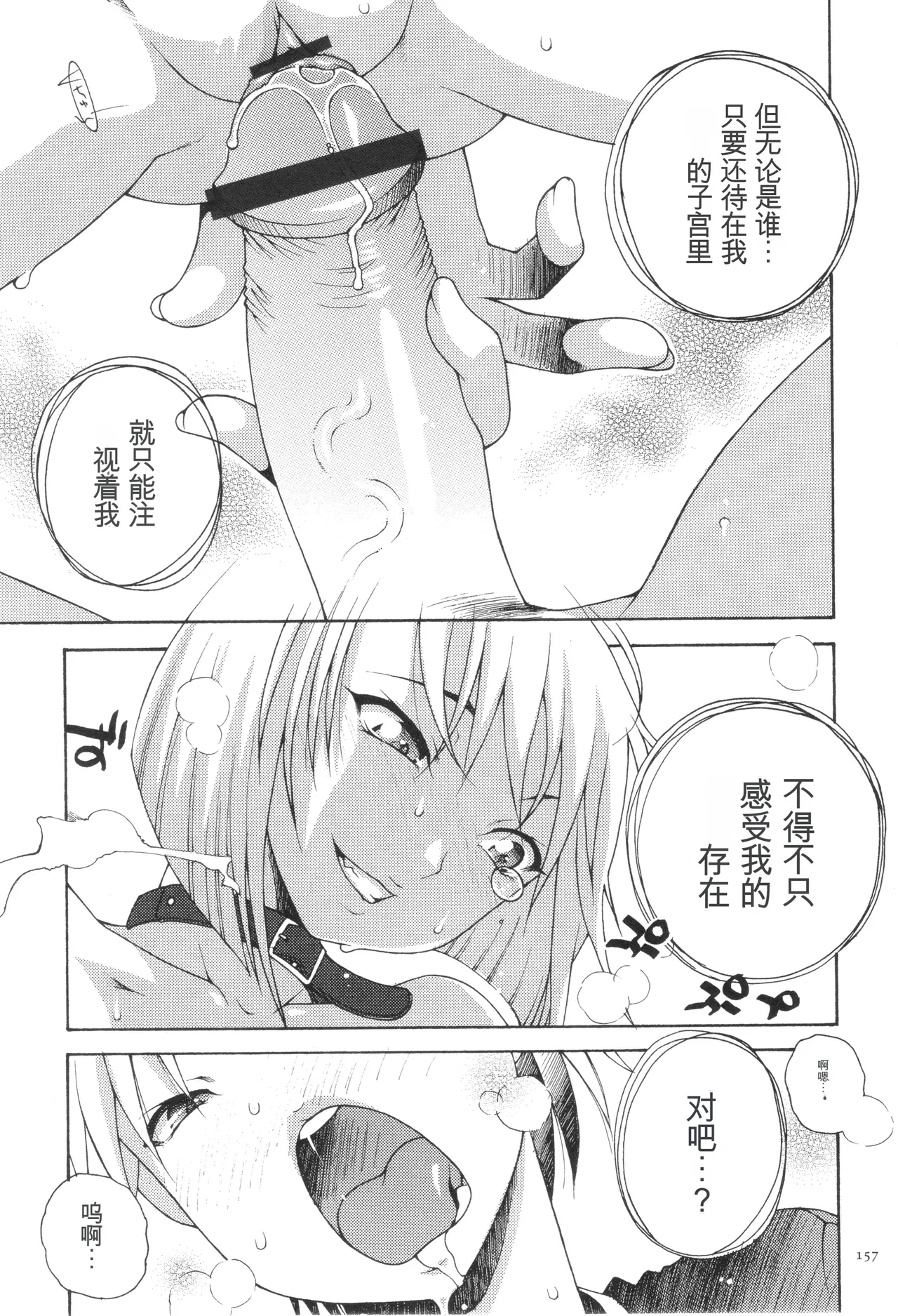 หน้า 159