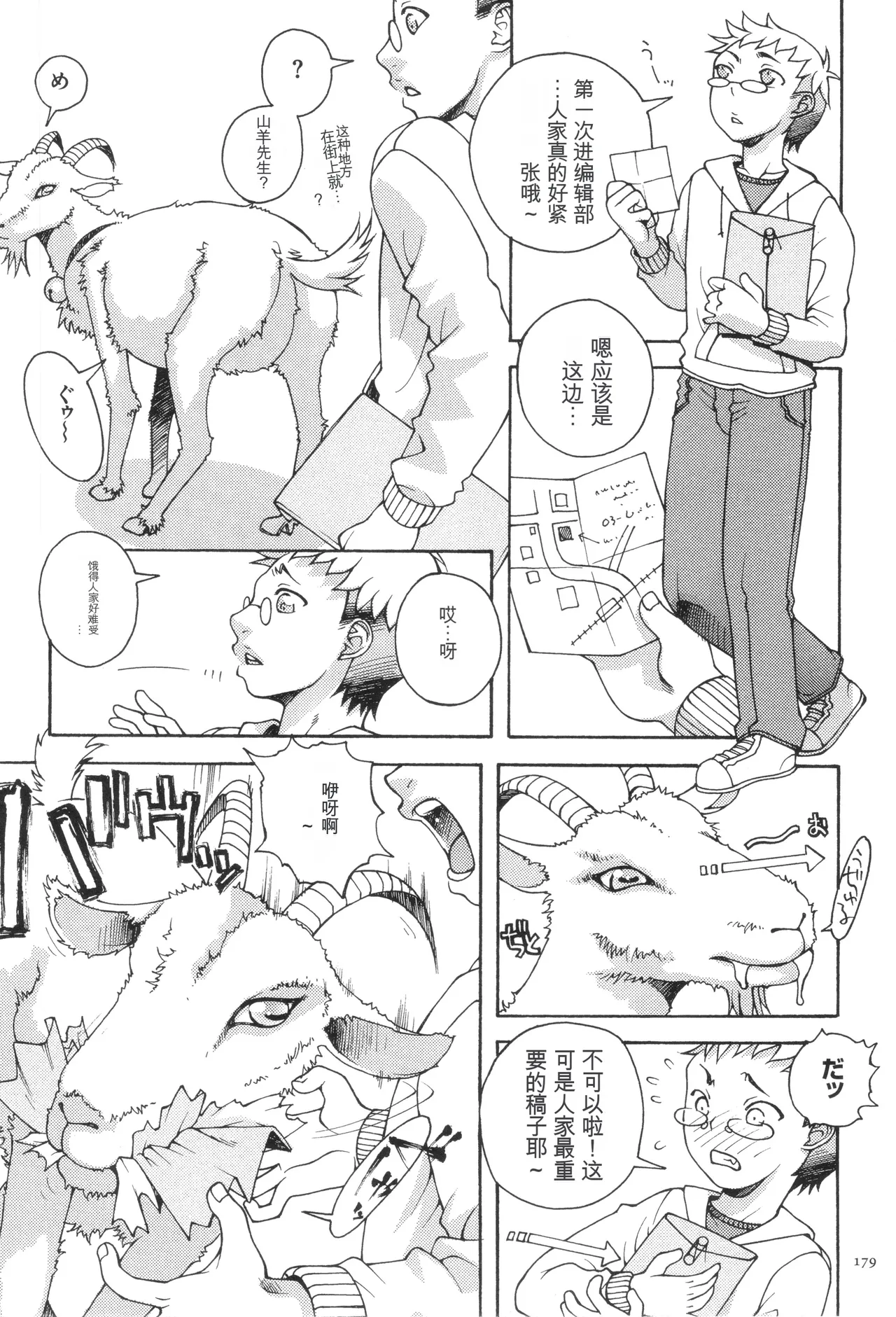 หน้า 181