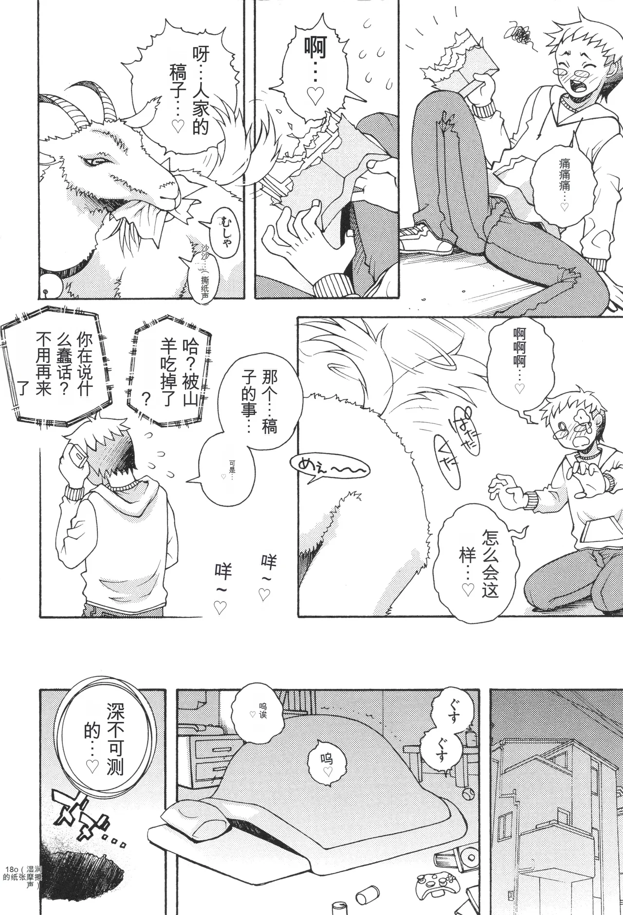 หน้า 182
