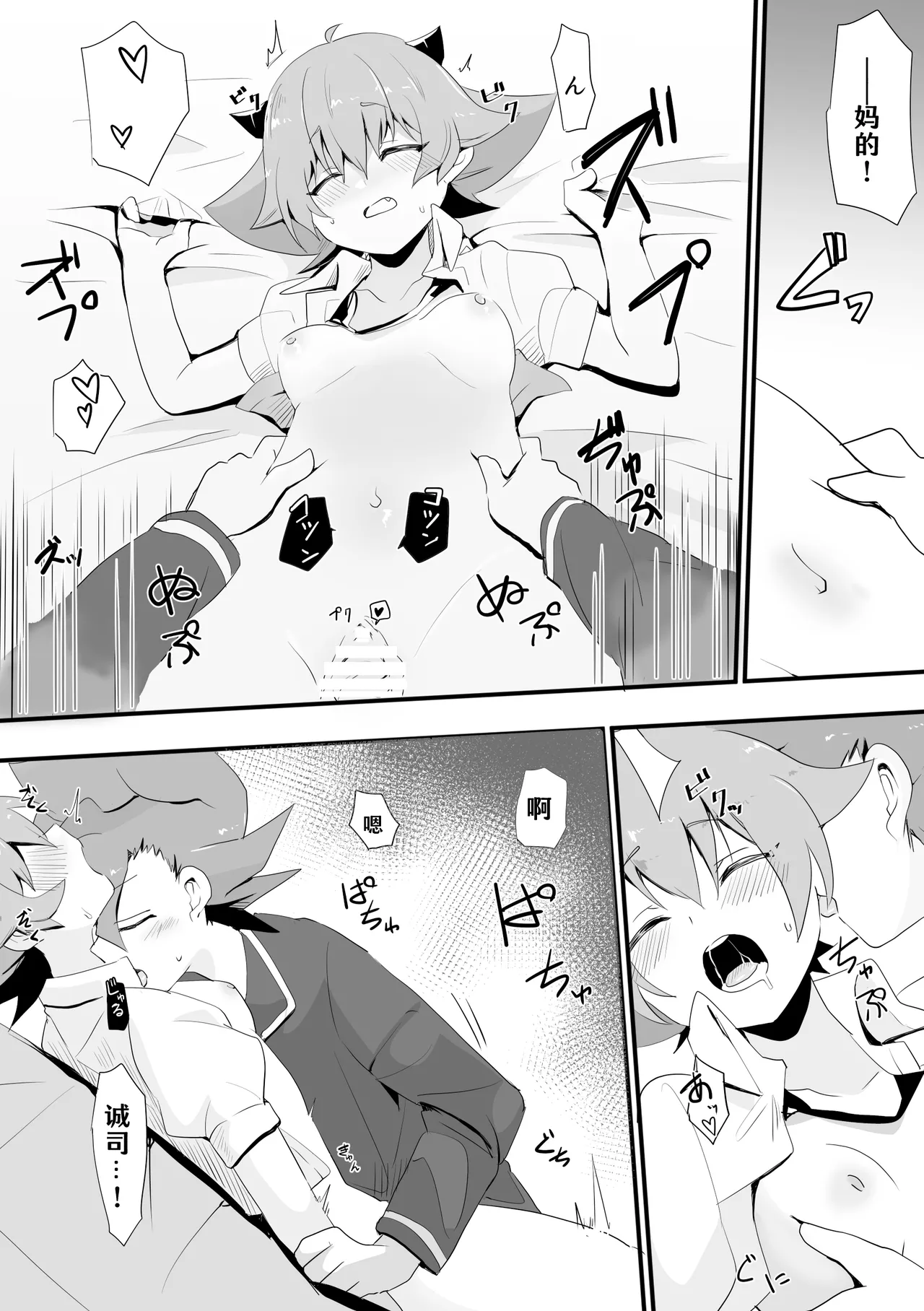 หน้า 13