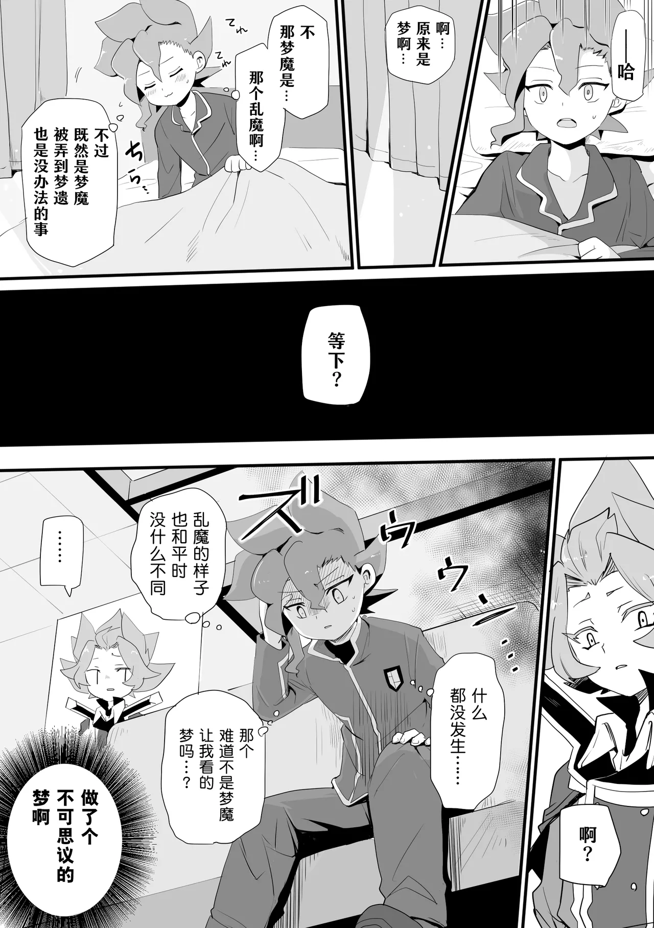 หน้า 15