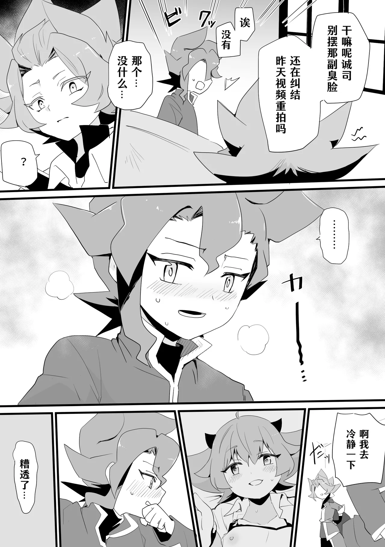 หน้า 16