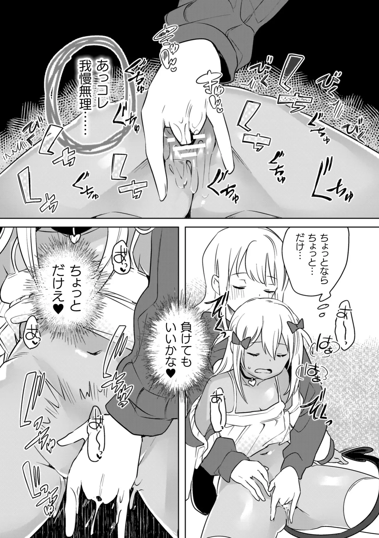 หน้า 23