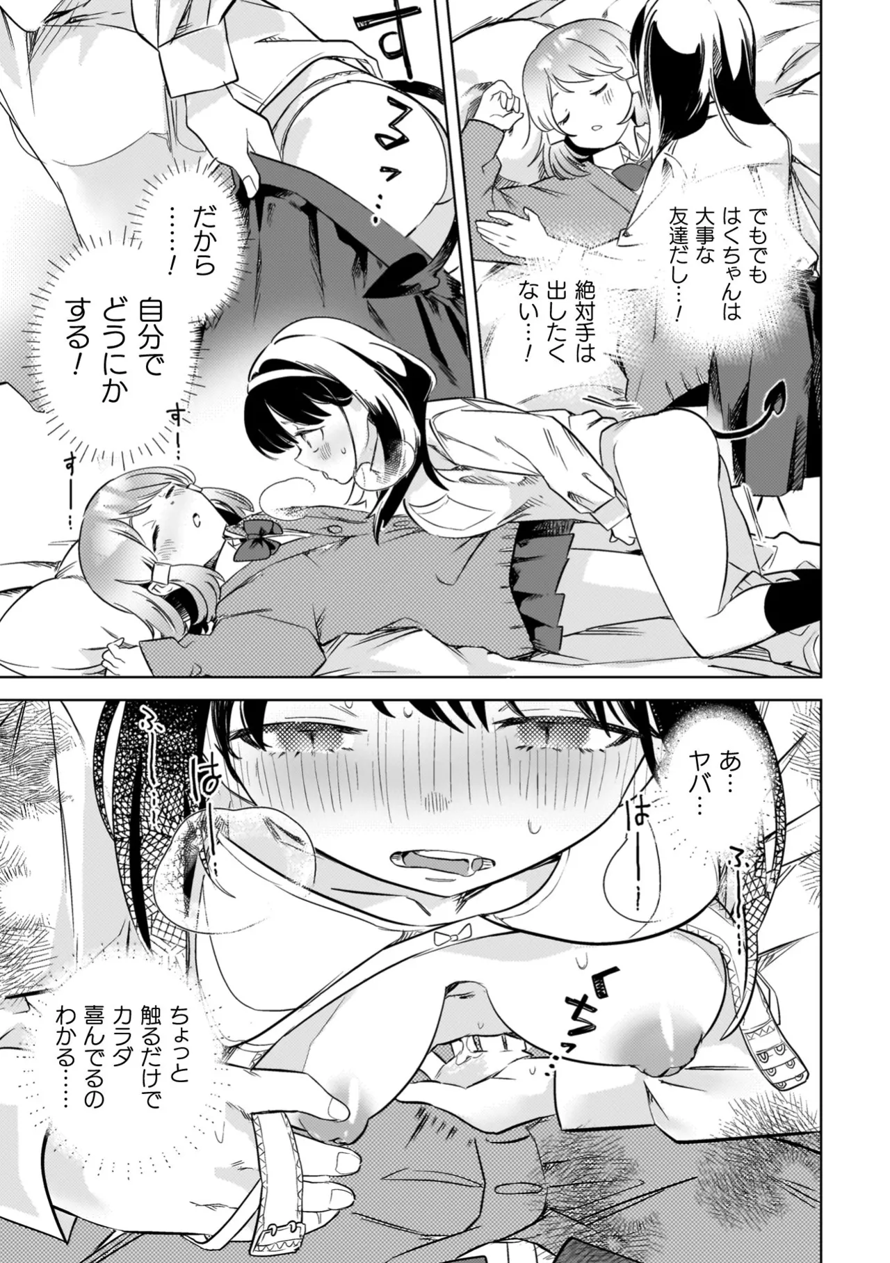 หน้า 35