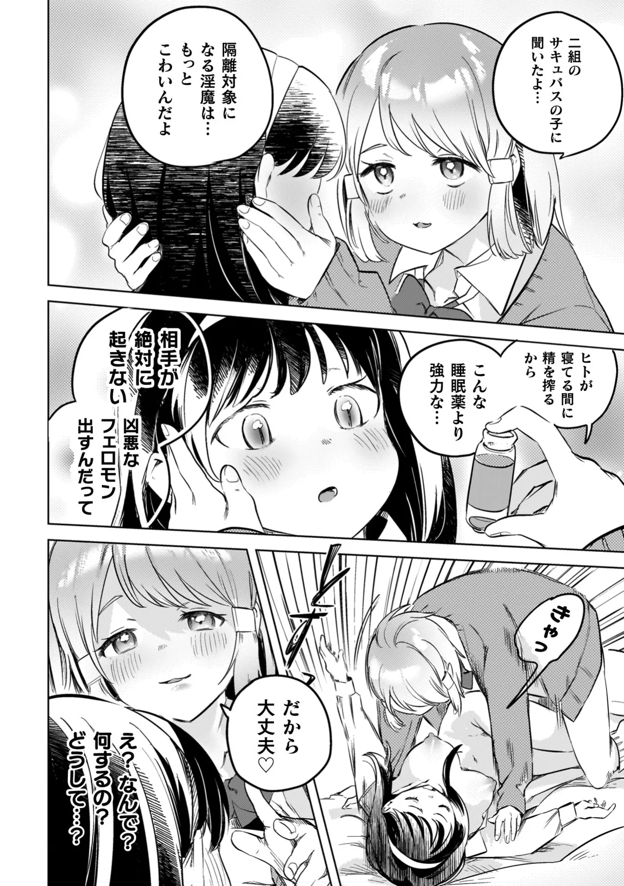 หน้า 44