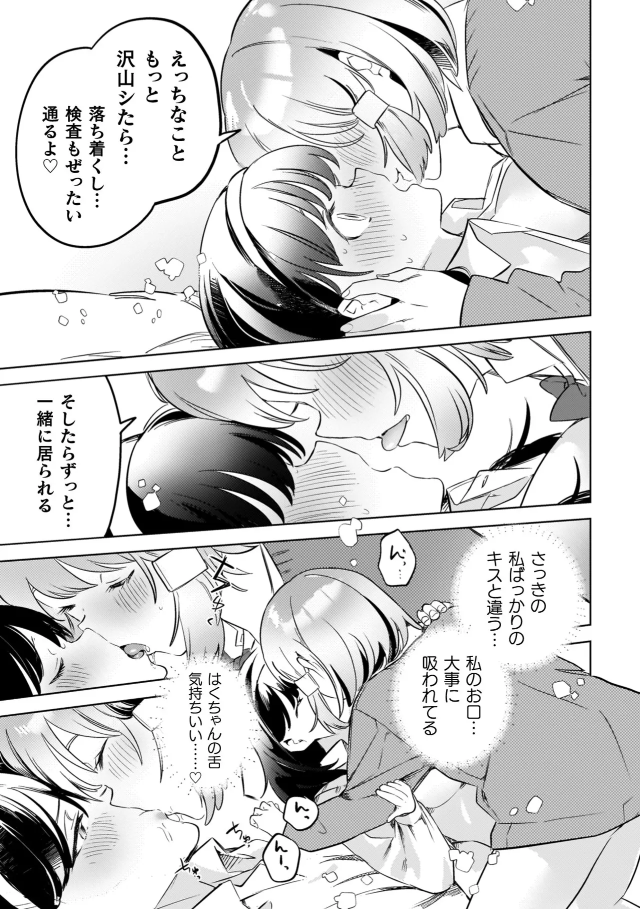 หน้า 45
