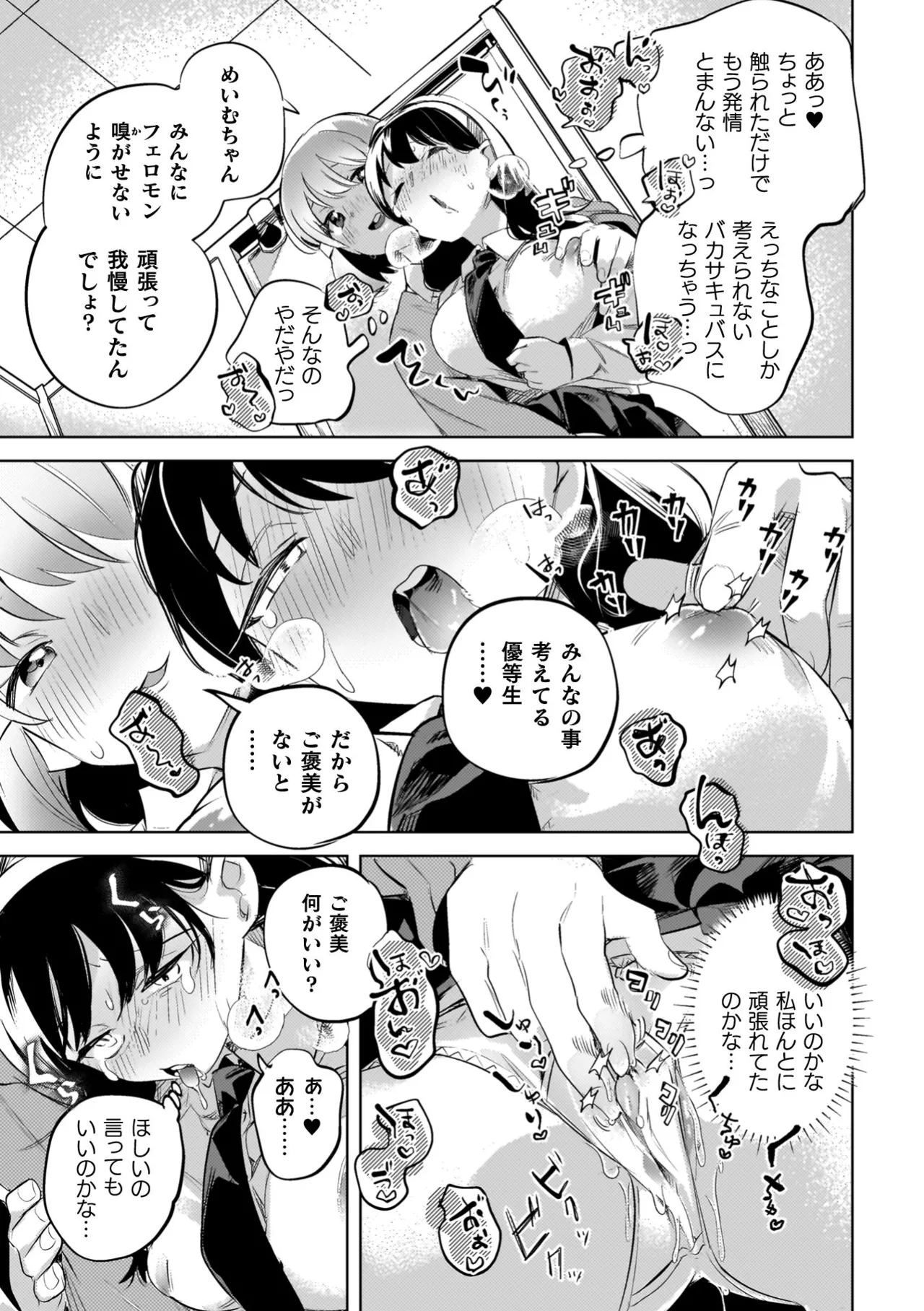 หน้า 57