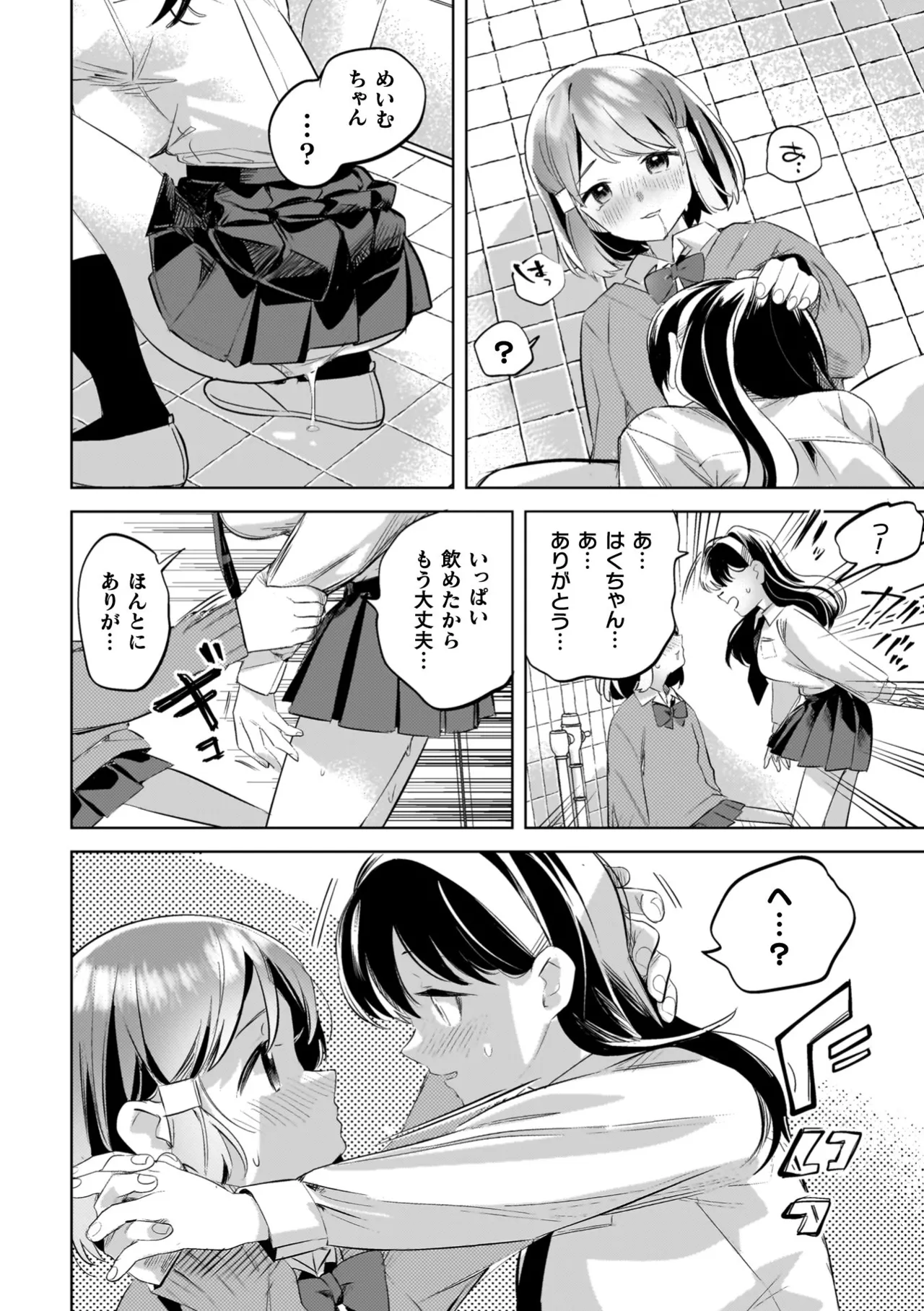 หน้า 62