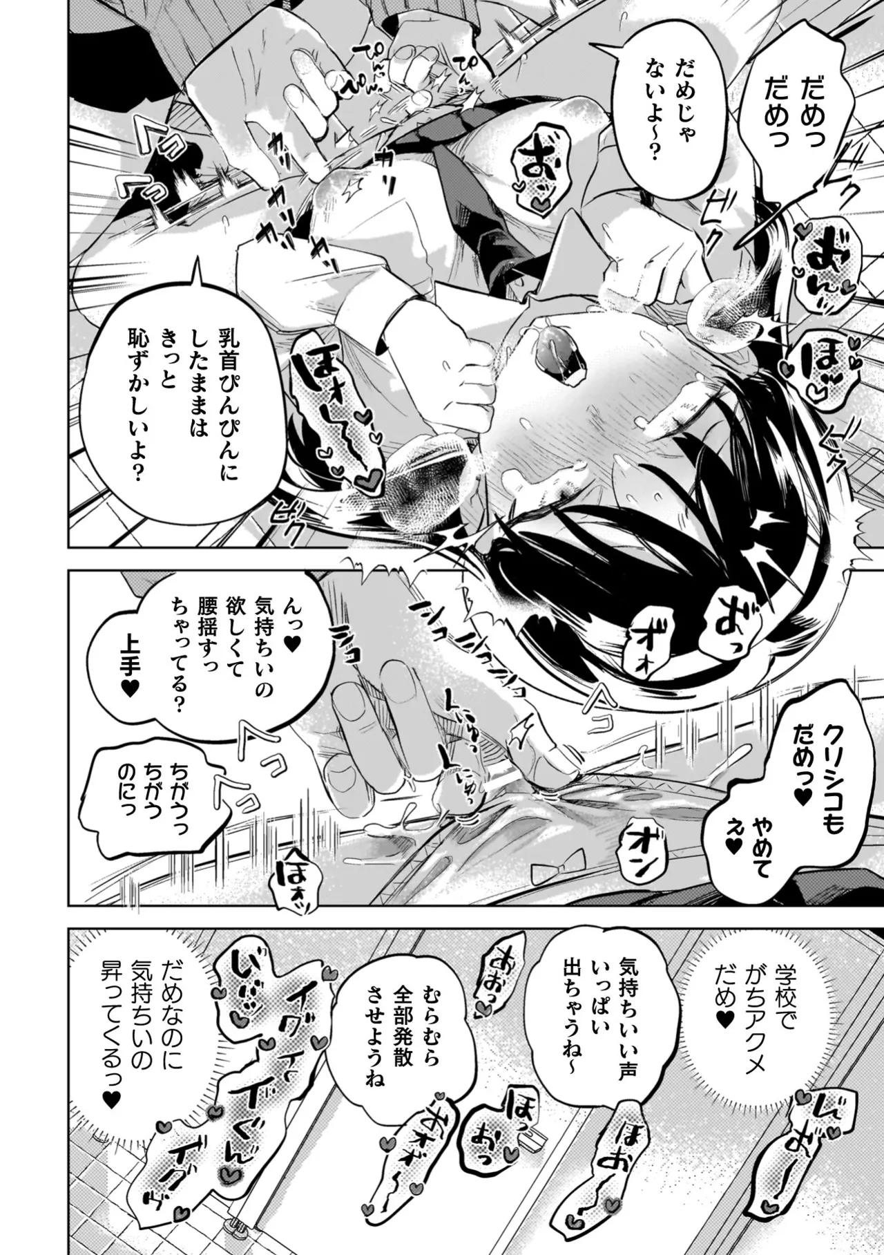 หน้า 64