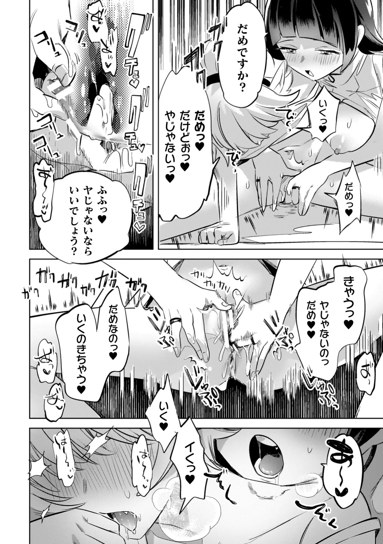 หน้า 112