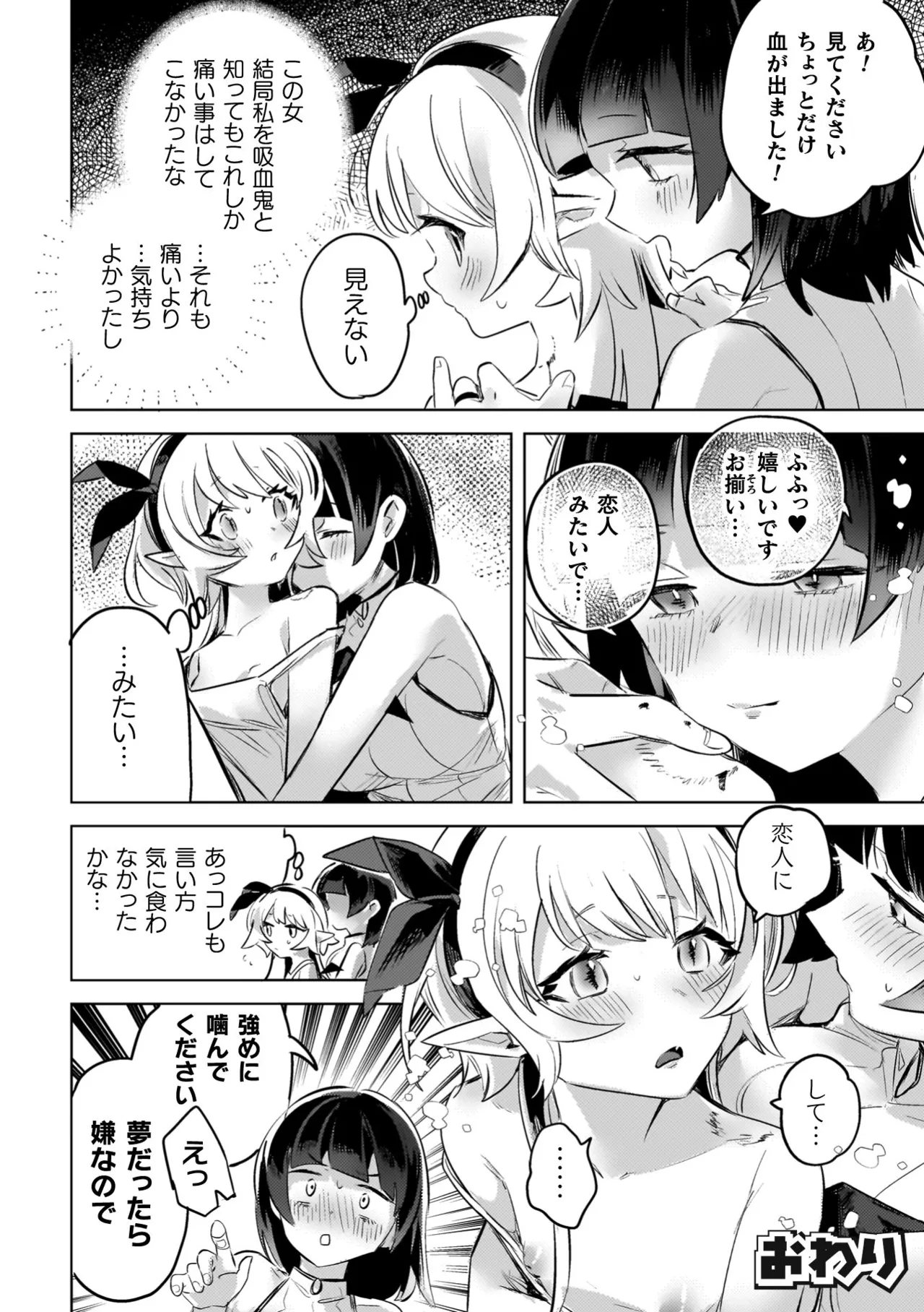 หน้า 114