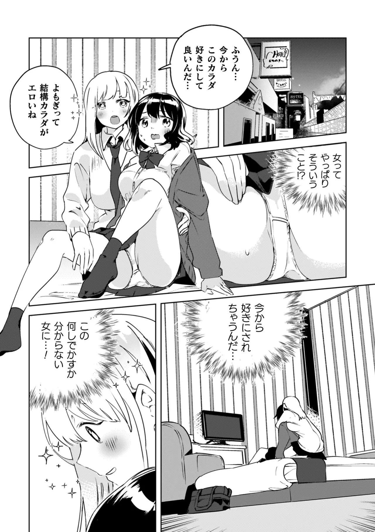 หน้า 117