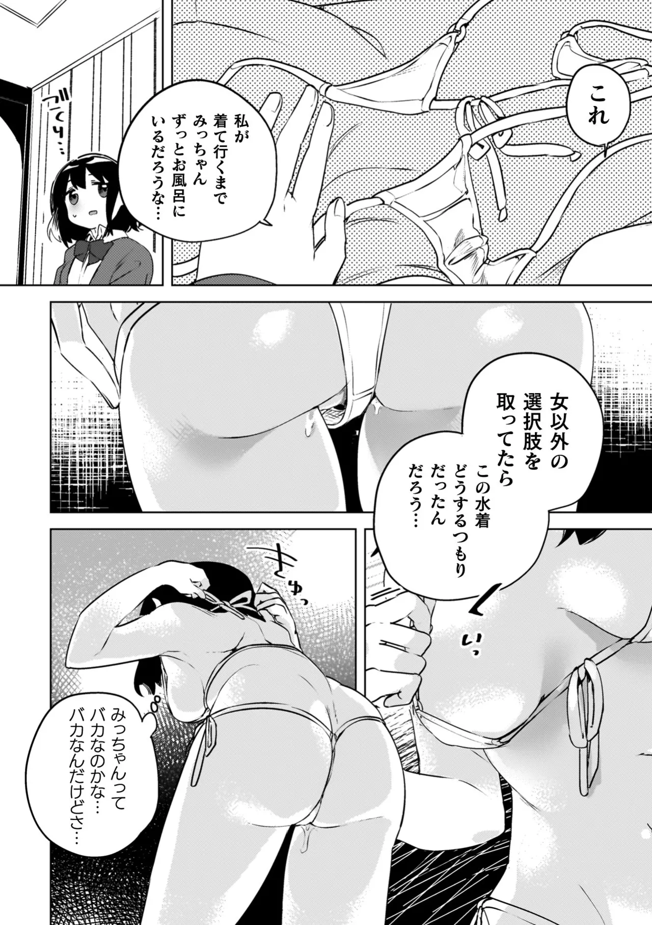 หน้า 120