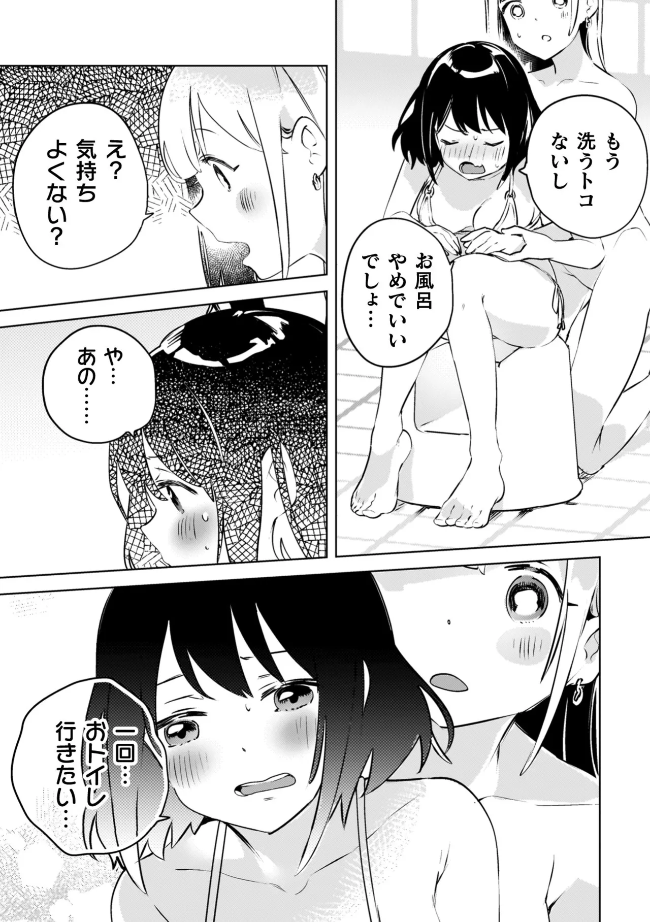 หน้า 123