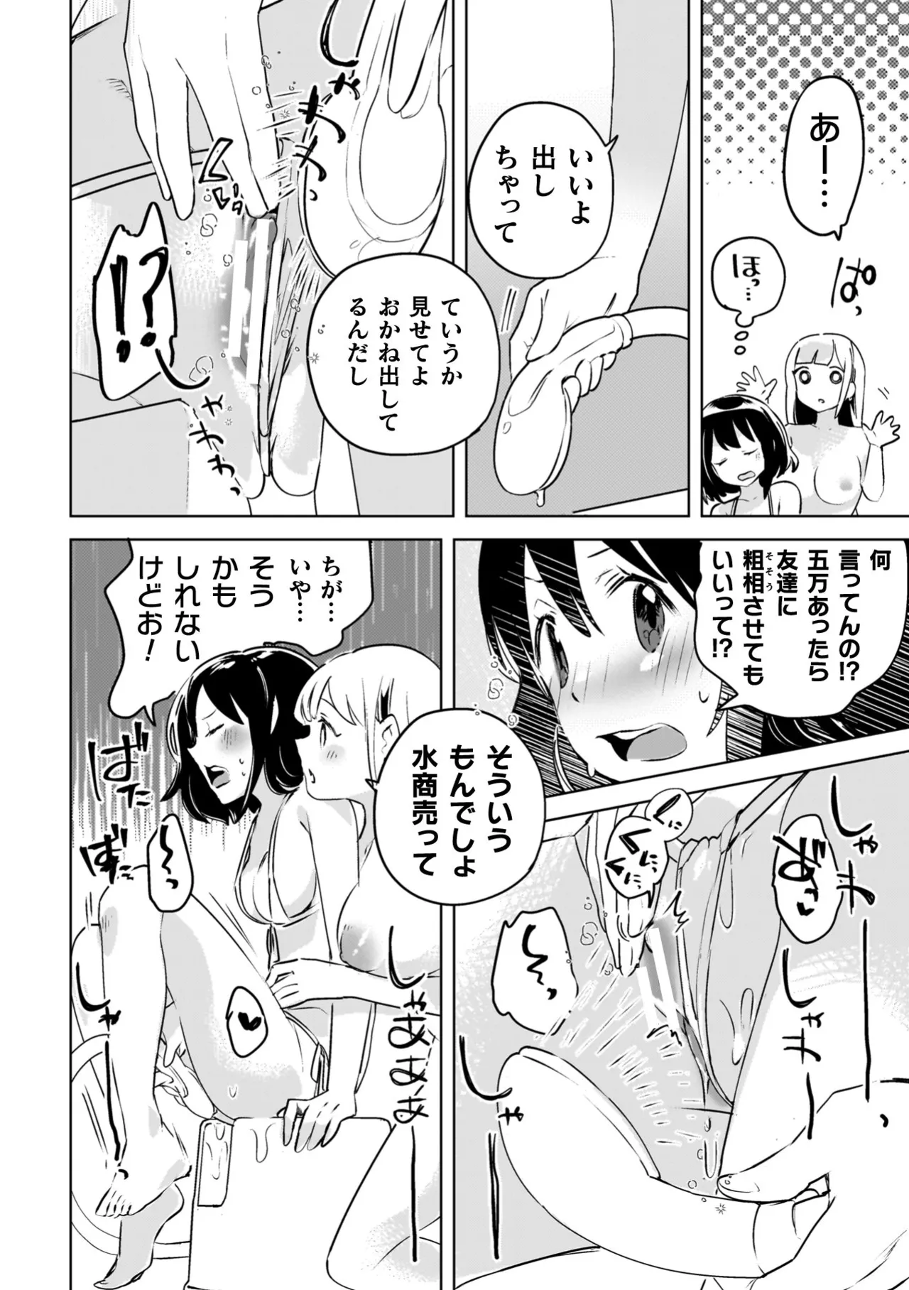 หน้า 124