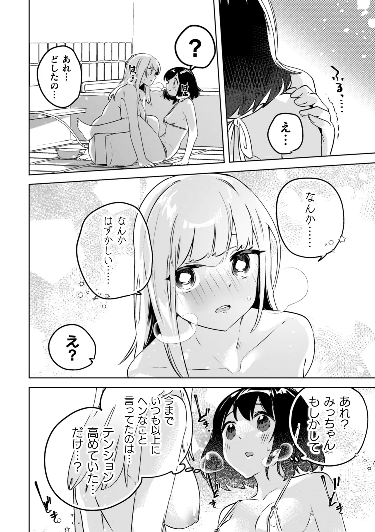 หน้า 128