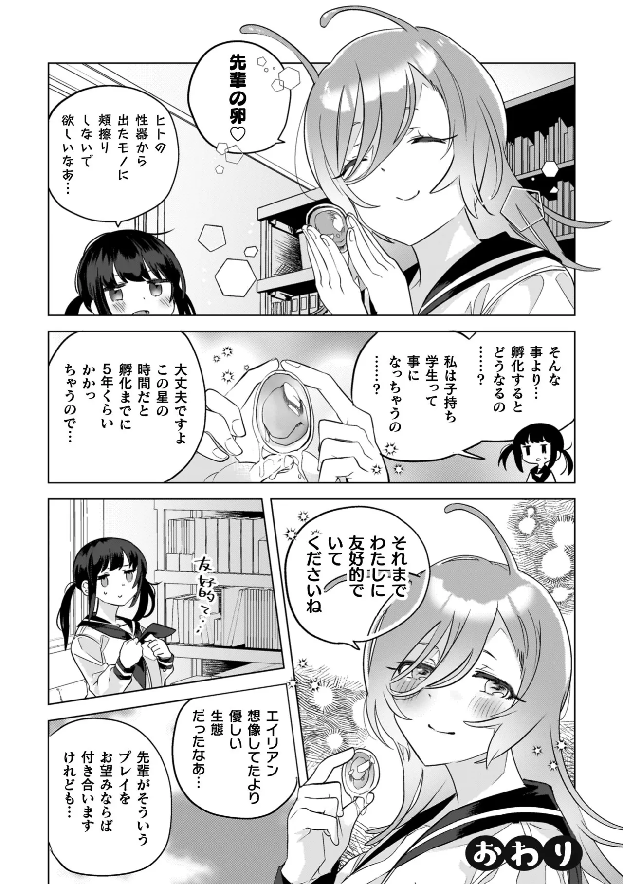 หน้า 179