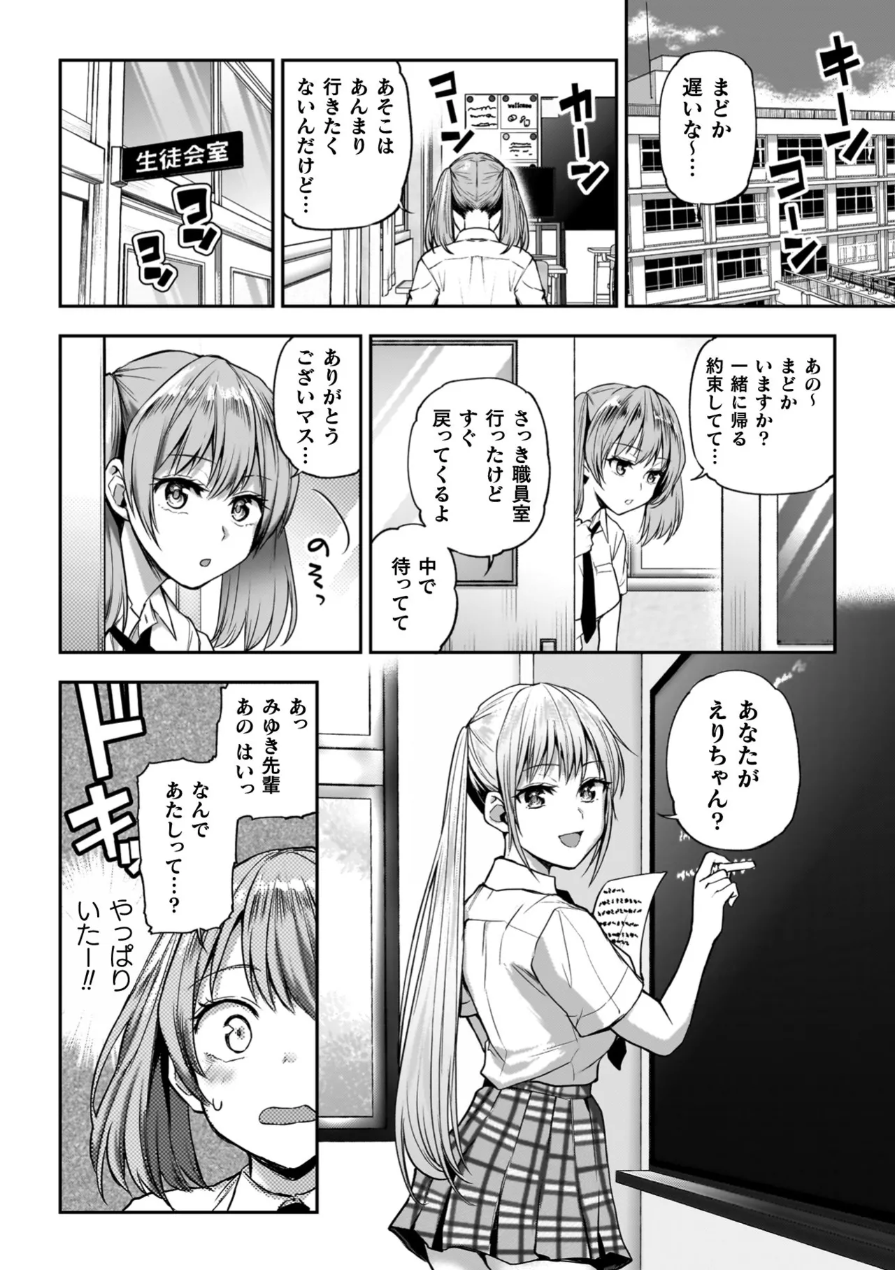 หน้า 104