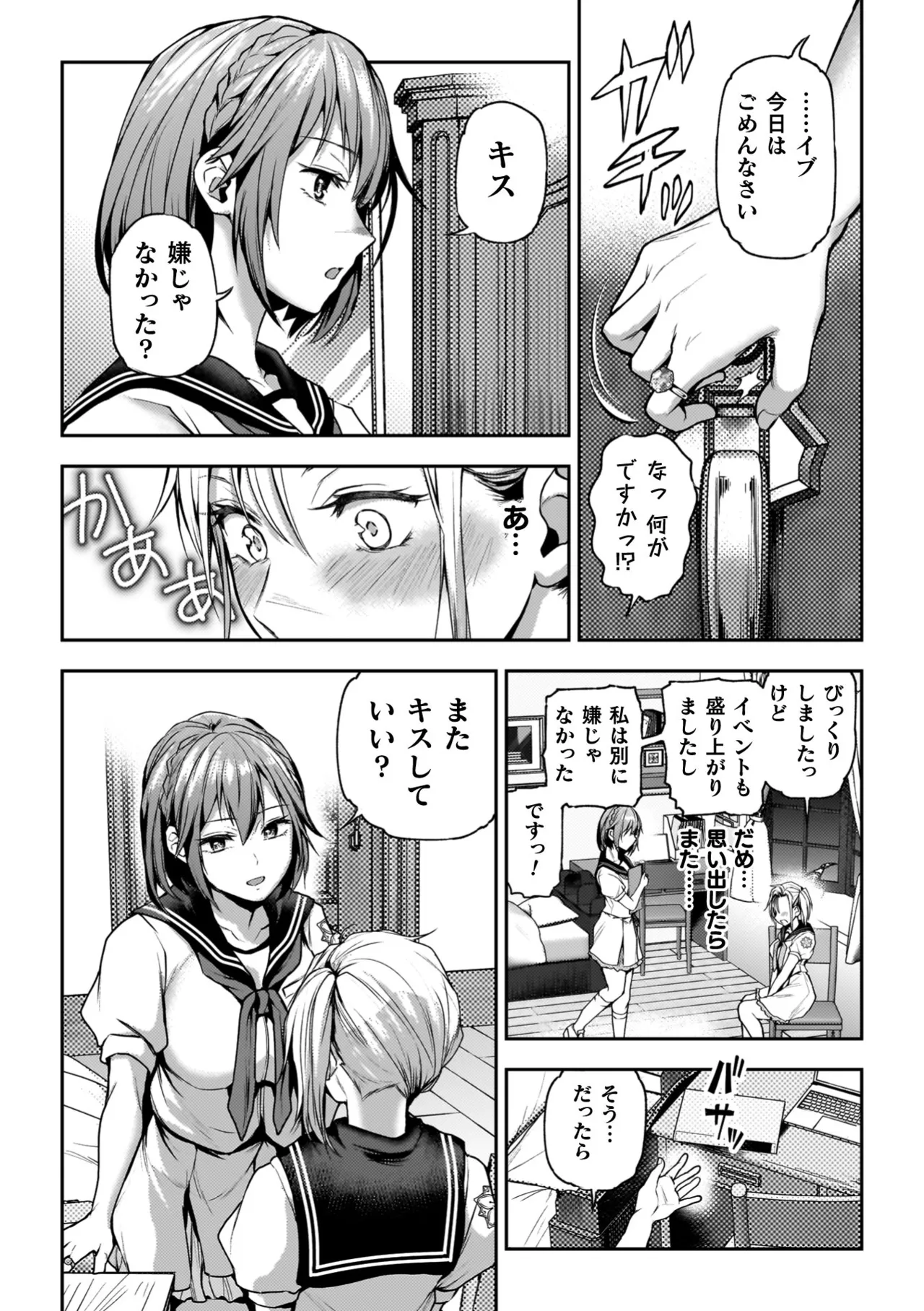 หน้า 116