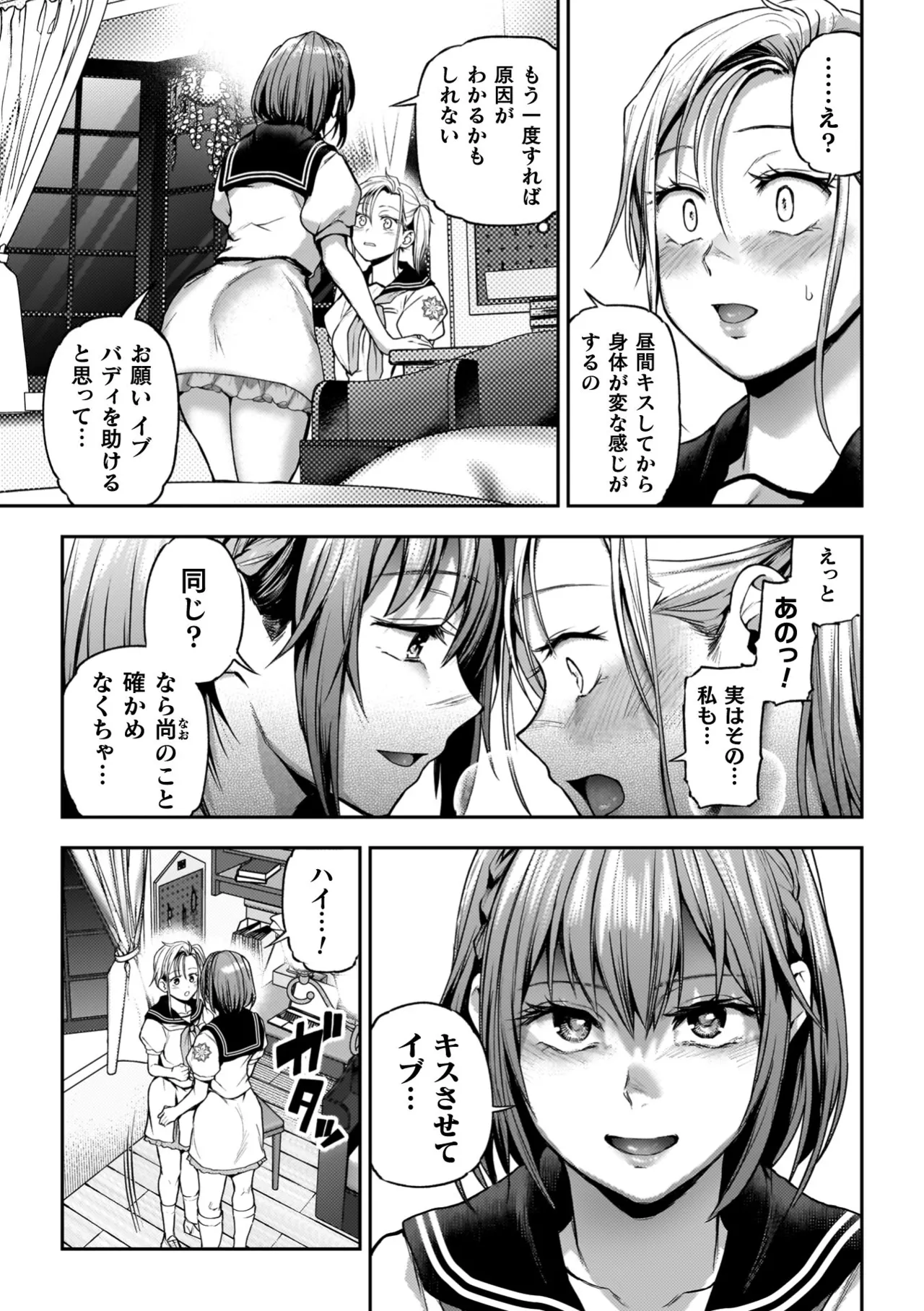 หน้า 117
