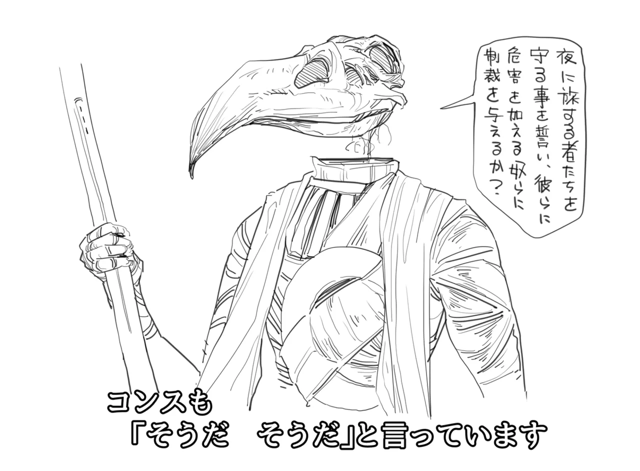 หน้า 245