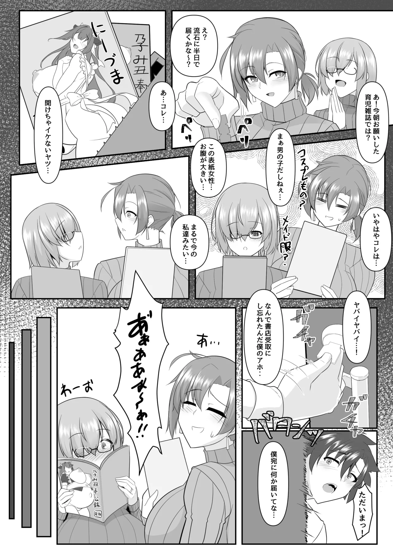 หน้า 3