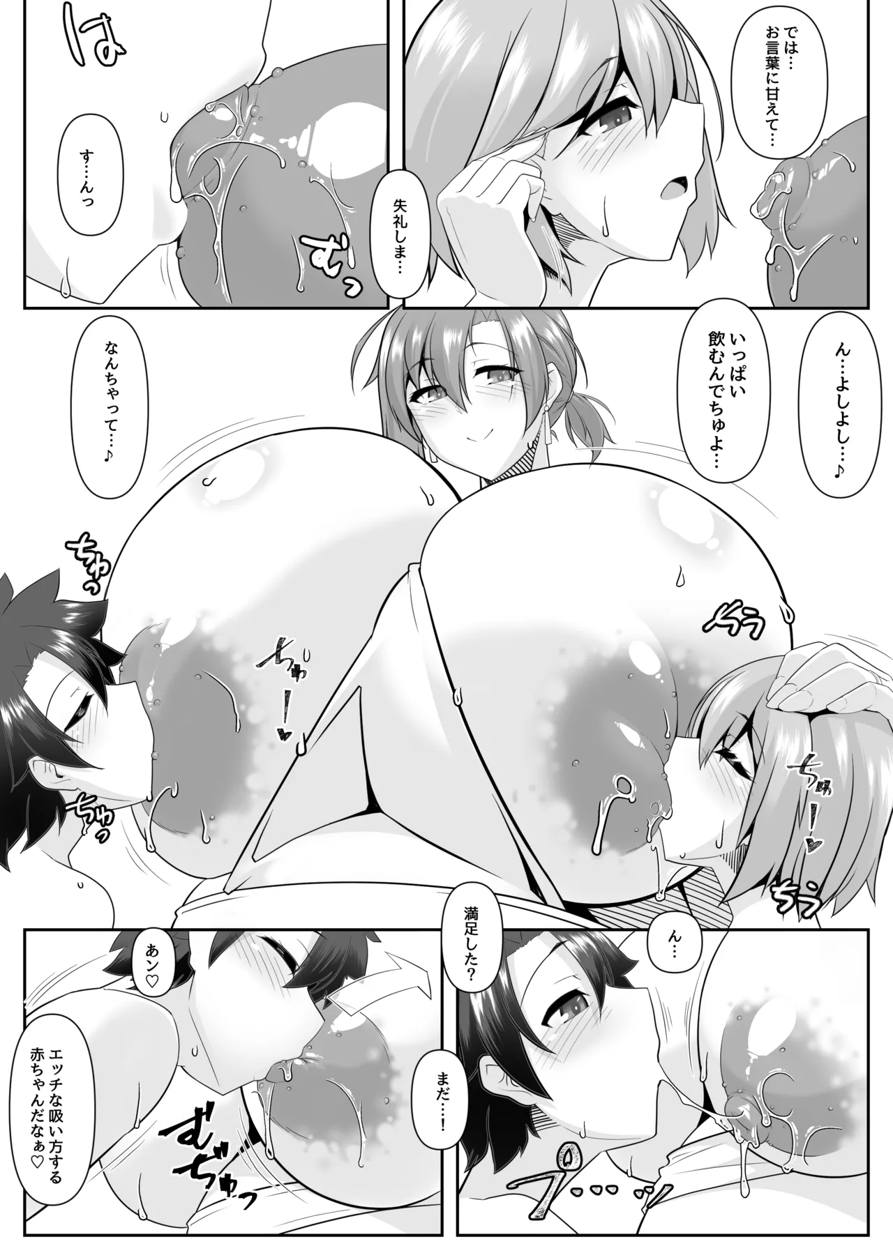 หน้า 15