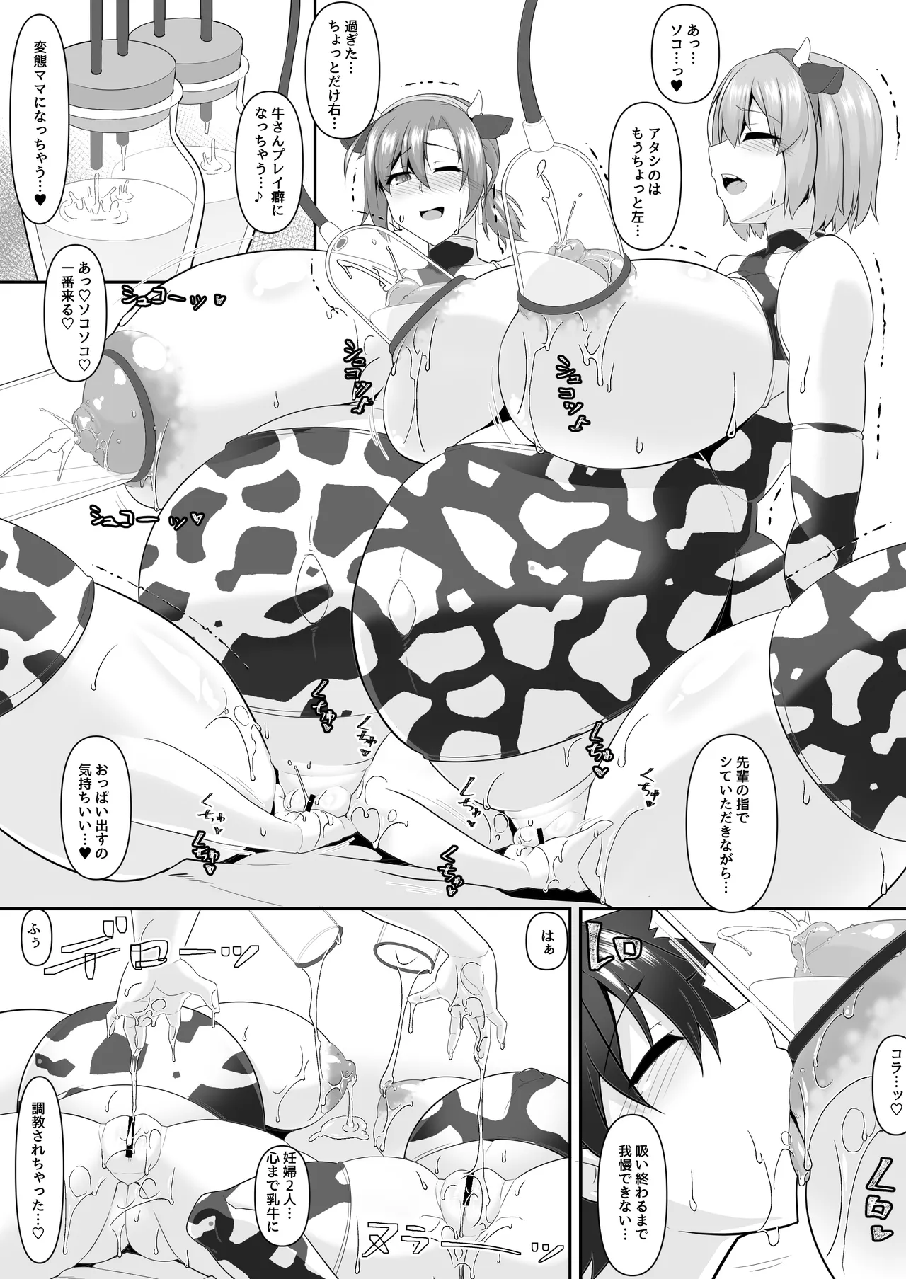 หน้า 24