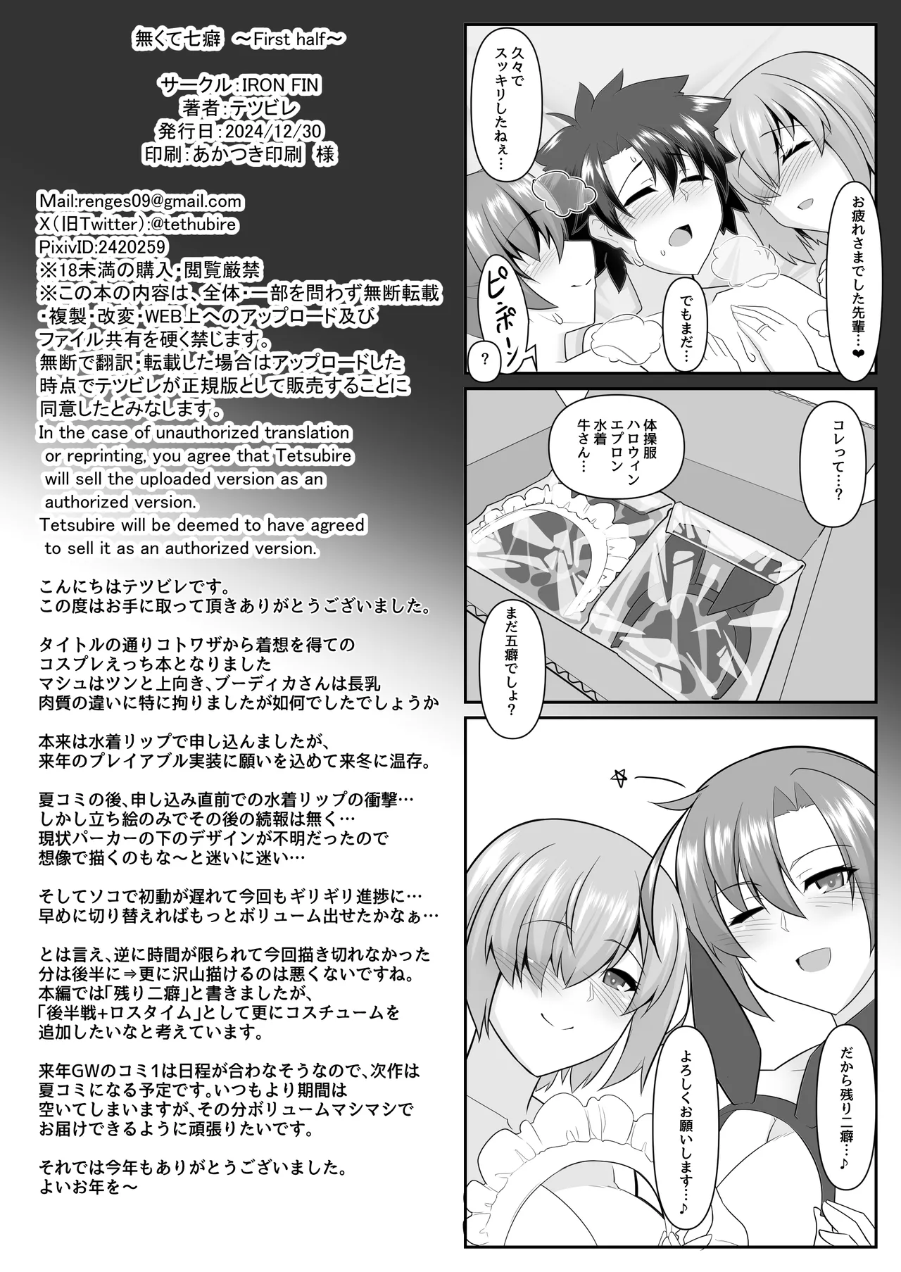 หน้า 36