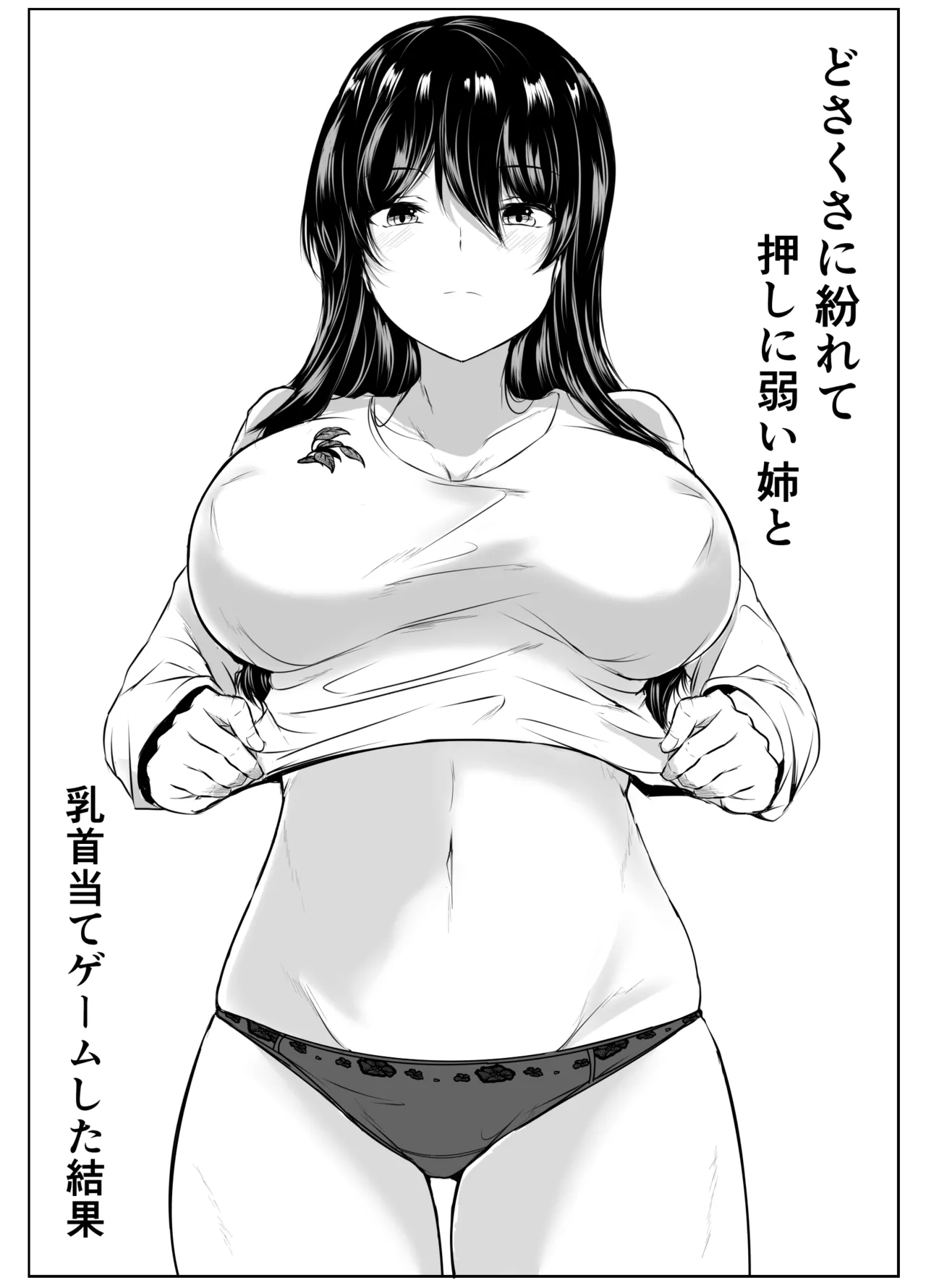 หน้า 2
