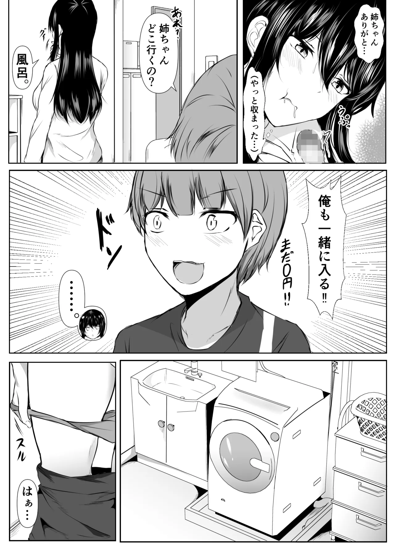 หน้า 11